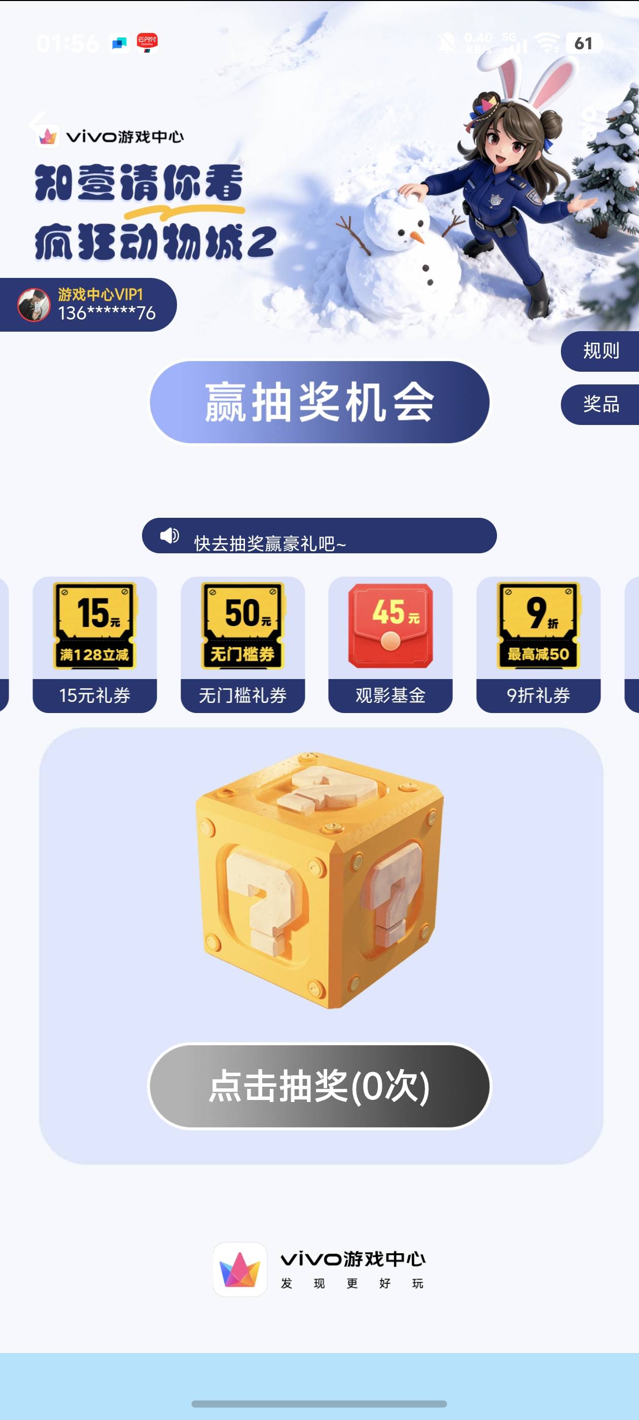 怎么了，我n10的面子也不给吗？抽这玩意下次不买vivo了



36 / 作者:中国龙佛吕布 / 