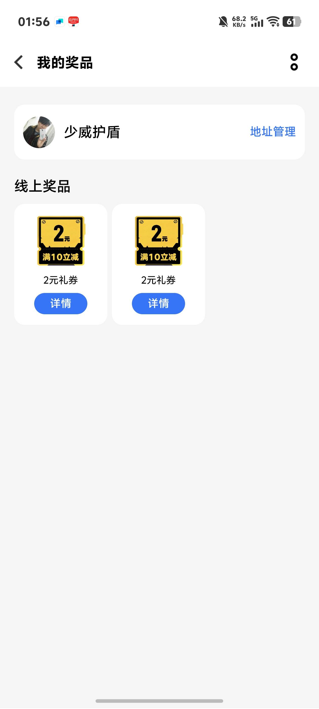 怎么了，我n10的面子也不给吗？抽这玩意下次不买vivo了



73 / 作者:中国龙佛吕布 / 