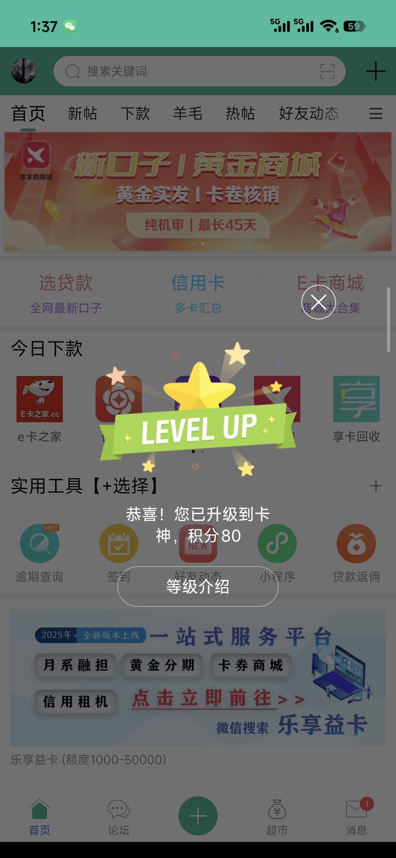 靓仔低调，一个晚上能发几个帖子说广子你也是和风筝一样，飘的很

66 / 作者:苦难yt / 