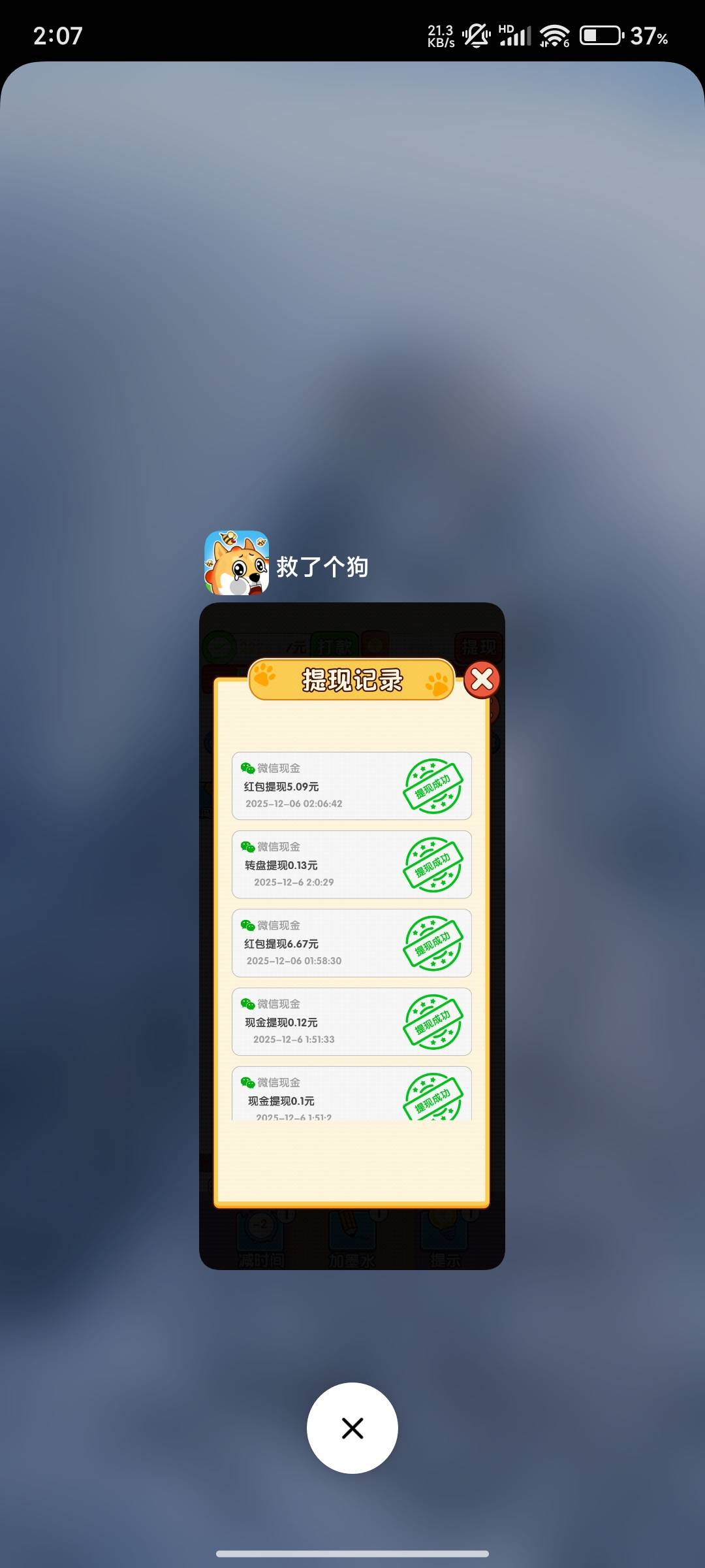 大黄狗给力啊，十毛睡觉了

79 / 作者:来喂我吃饭 / 