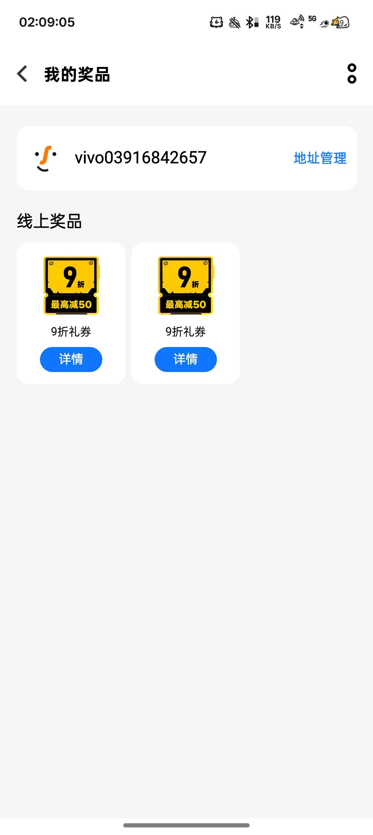 是不是废卷

72 / 作者:梦辰超柜哥 / 