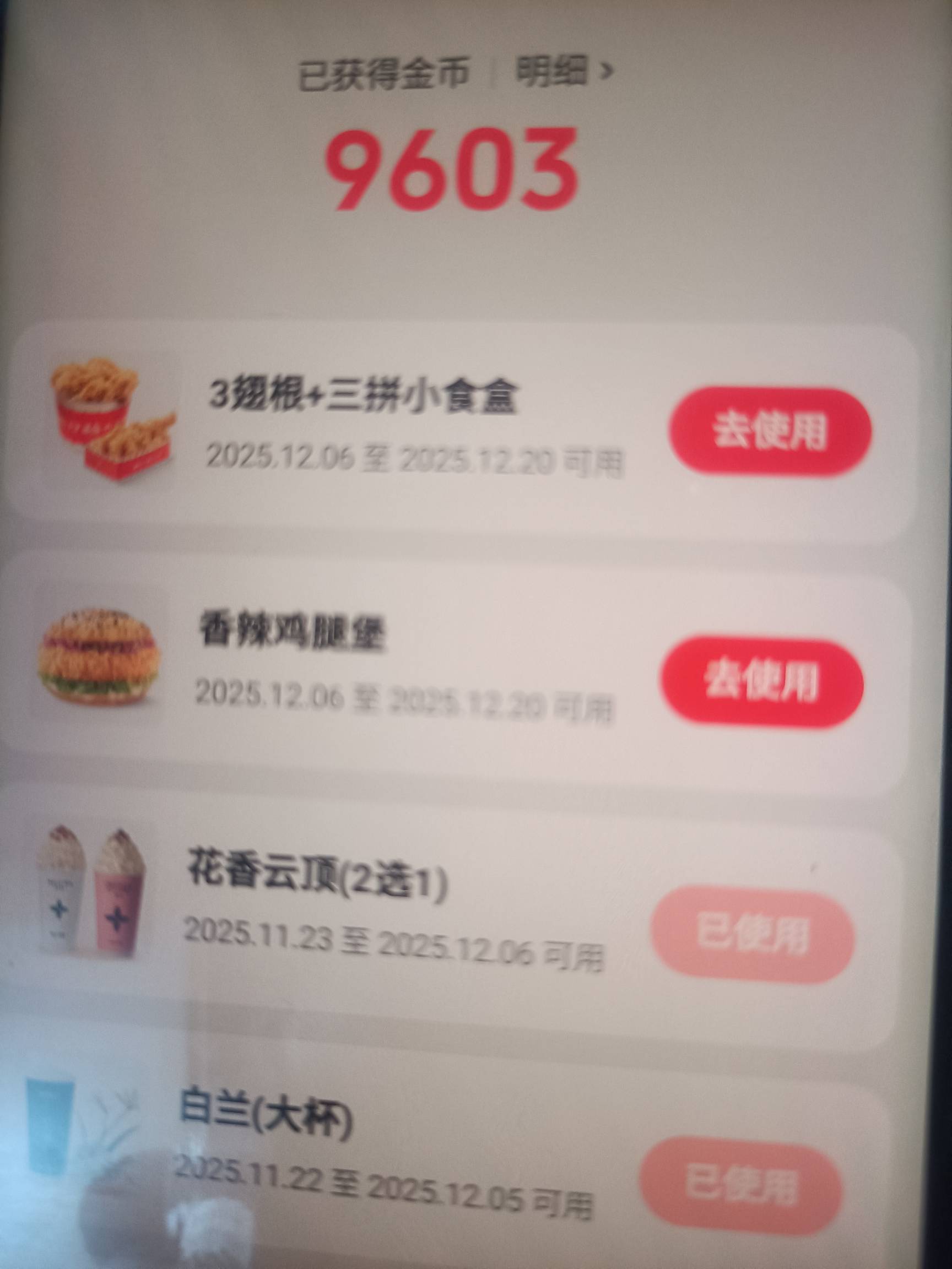 明天塔斯丁搞起！

4 / 作者:缘中梦 / 