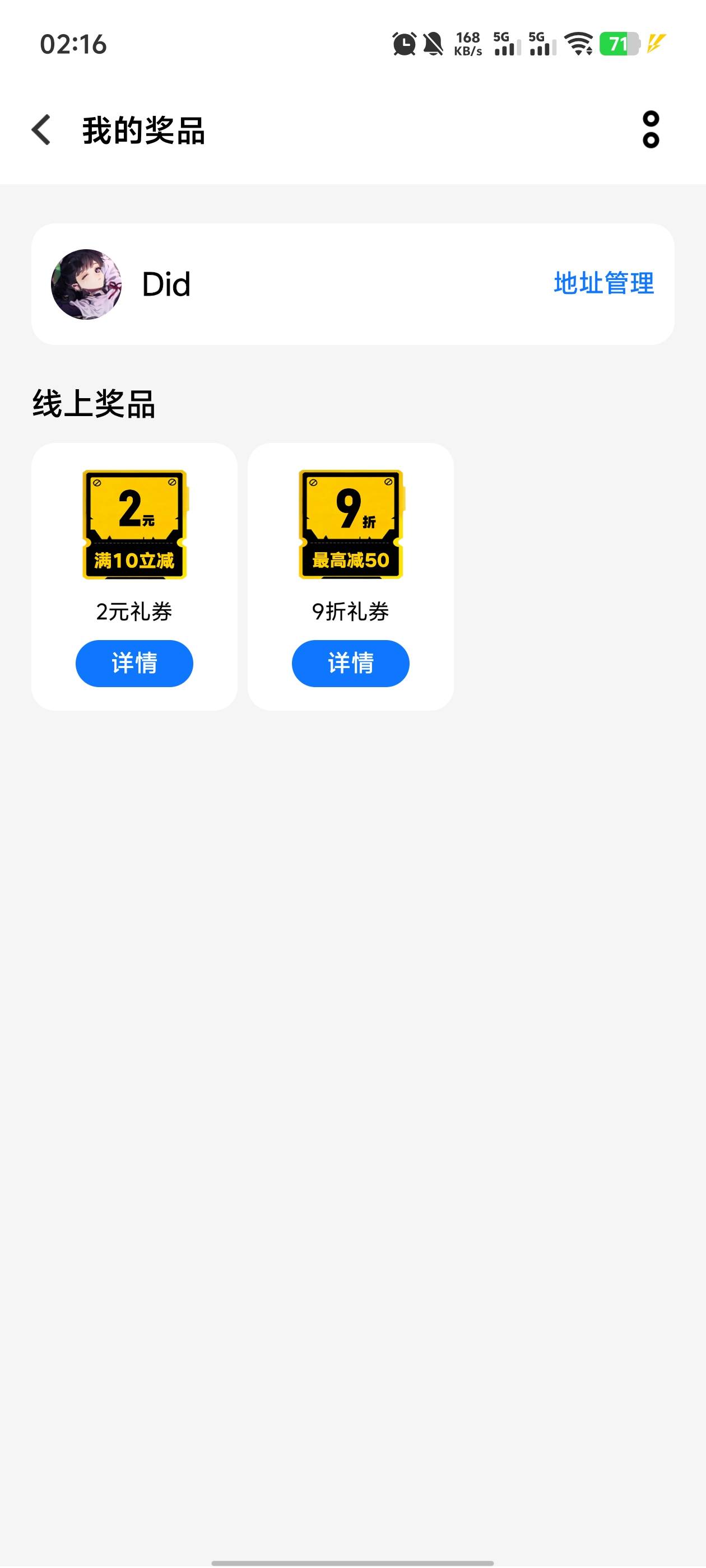 拉机，下个手机换遥遥领先


76 / 作者:你的女朋友真棒 / 