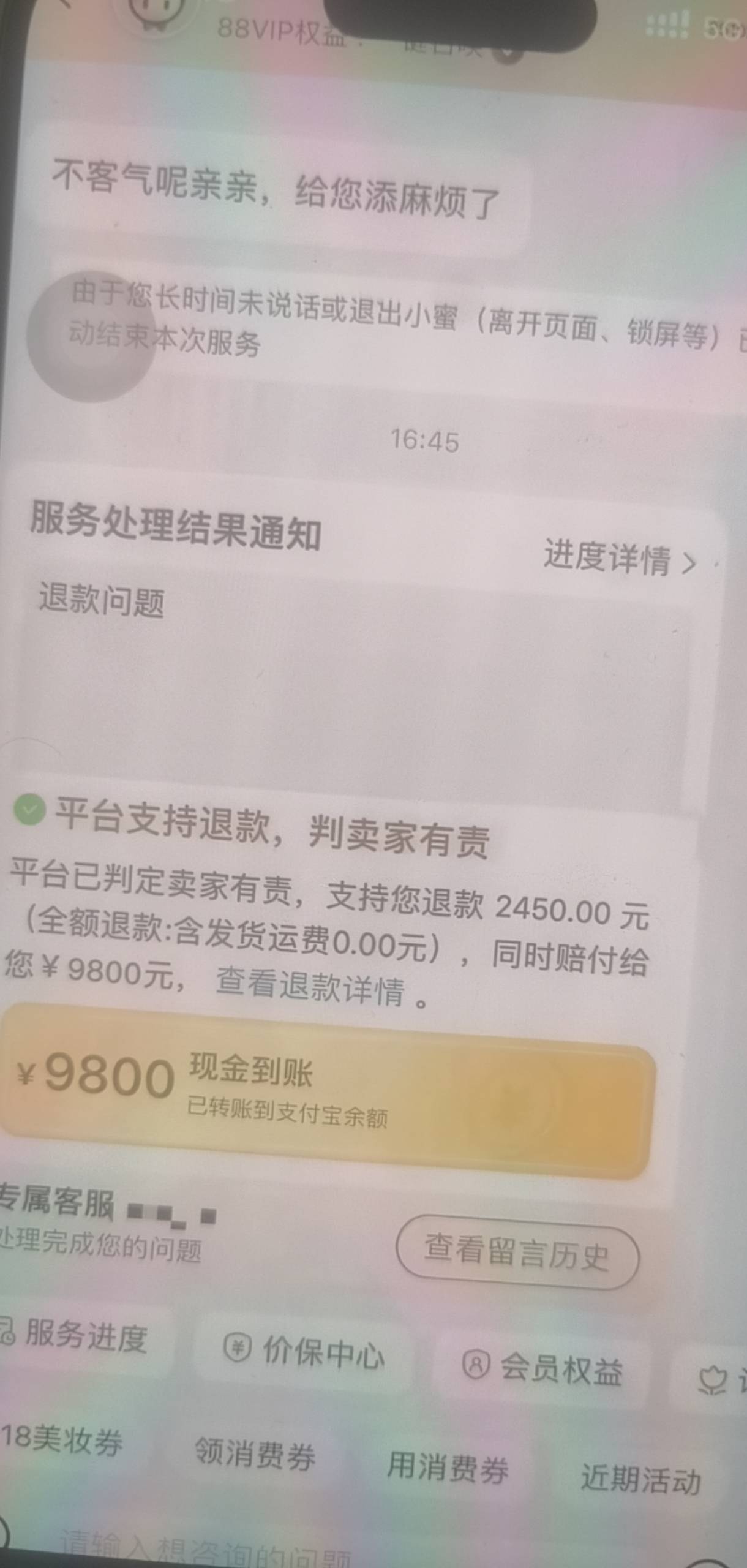 拿下

43 / 作者:猪头回来了 / 