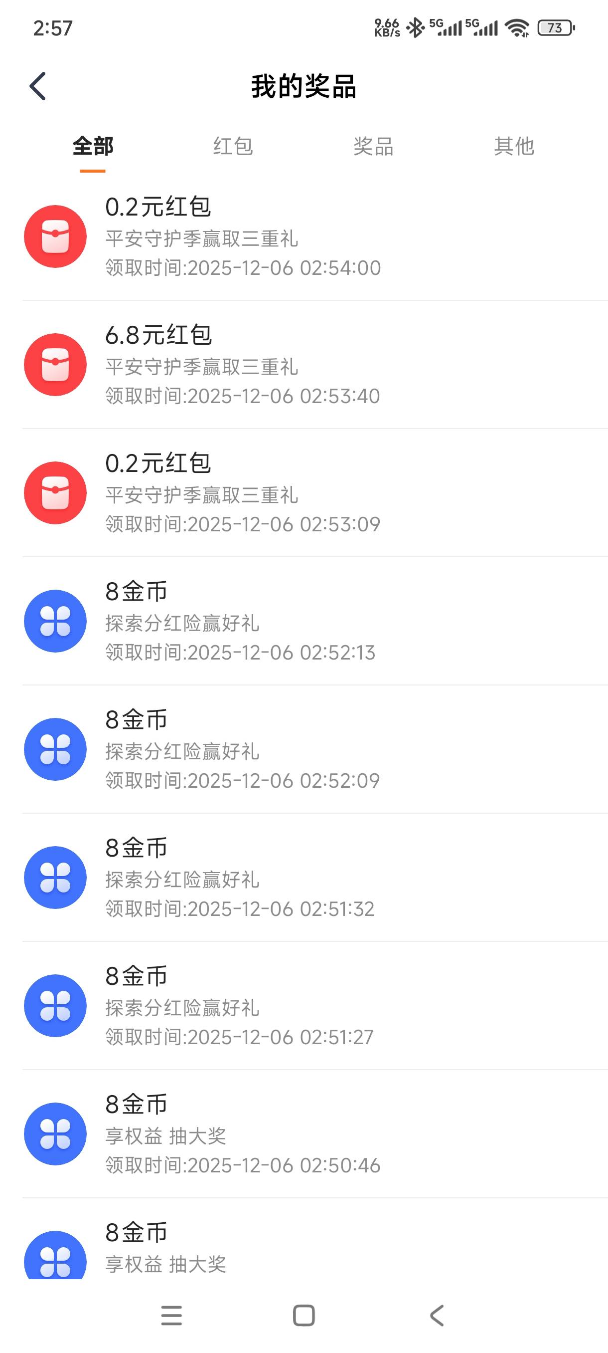 平安守护季 三重礼


100 / 作者:哪怕是岁月 / 