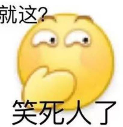 马上就有一大群人要站在道德制高点指责老哥们当加钱居士了 自己不知道干过多少肮脏事58 / 作者:橘子久久 / 