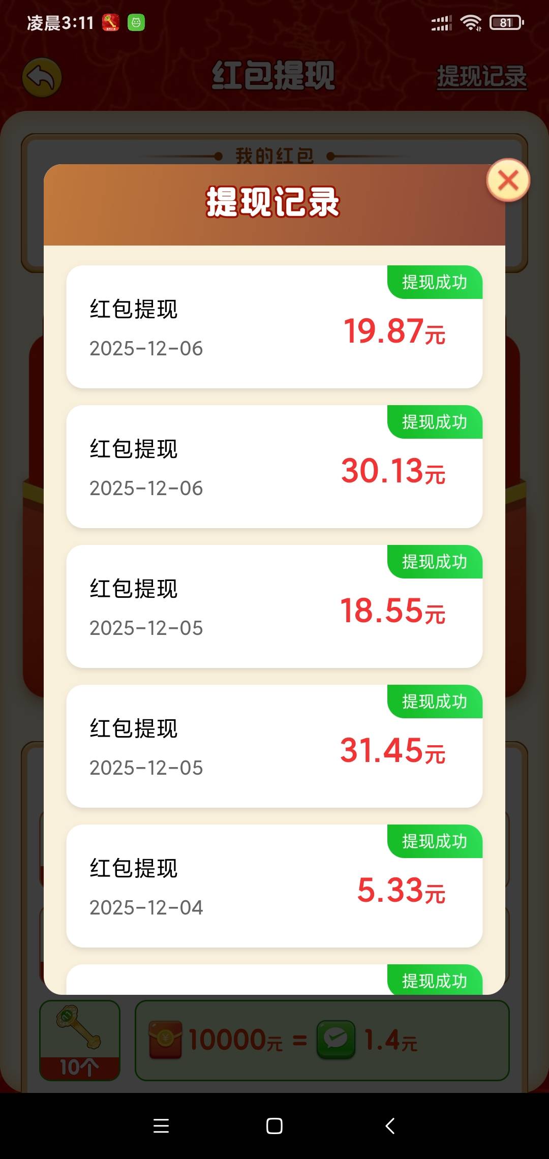 每天都是靠富贵破0

55 / 作者:阳顶天. / 