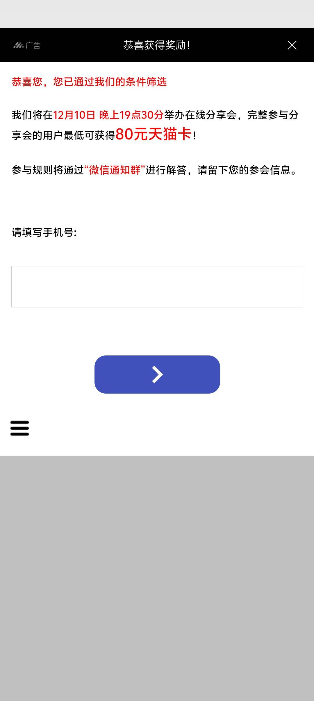 嘘嘘

56 / 作者:我爱你呀456 / 