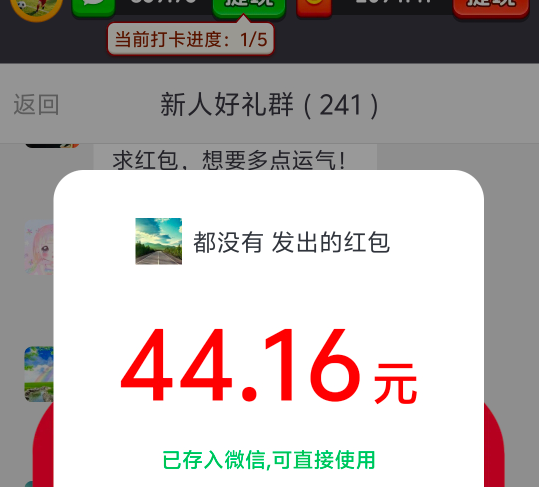富贵如意号没黑的老哥发财，广告基本不用开，点进去退出来。我号黑平均一个广告200币24 / 作者:威武霸气姐 / 