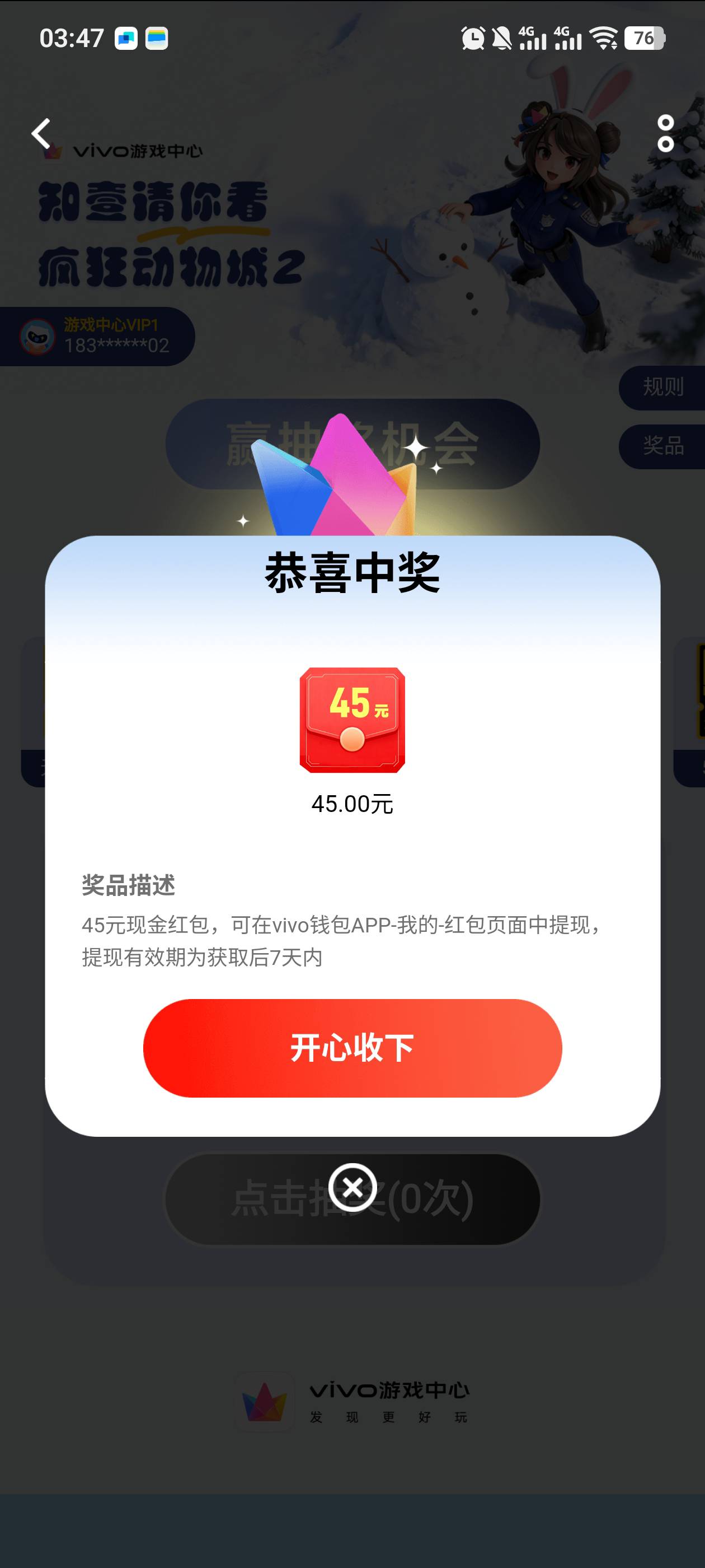 iQOO可以啊刚中

43 / 作者:杏干 / 