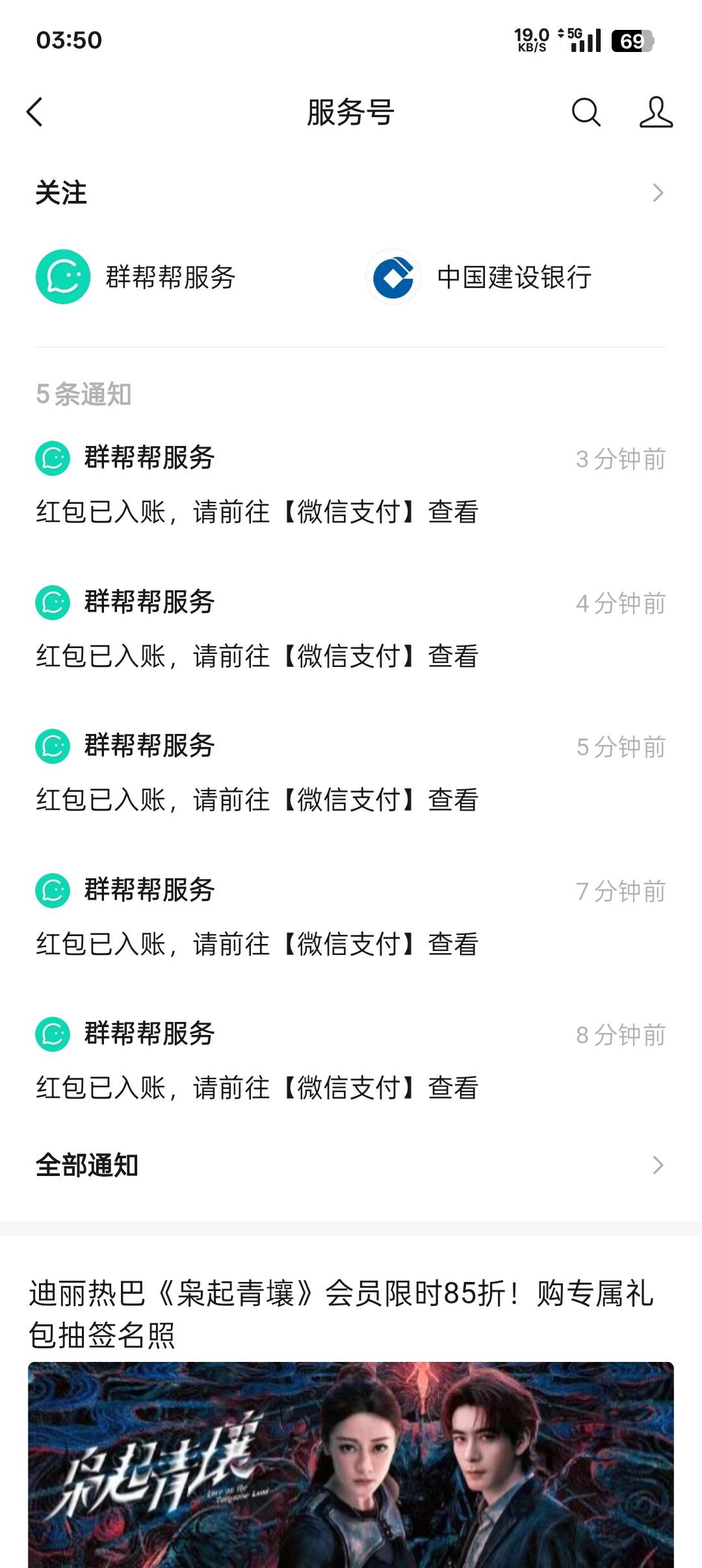 头条5毛破0


24 / 作者:帝青天3 / 