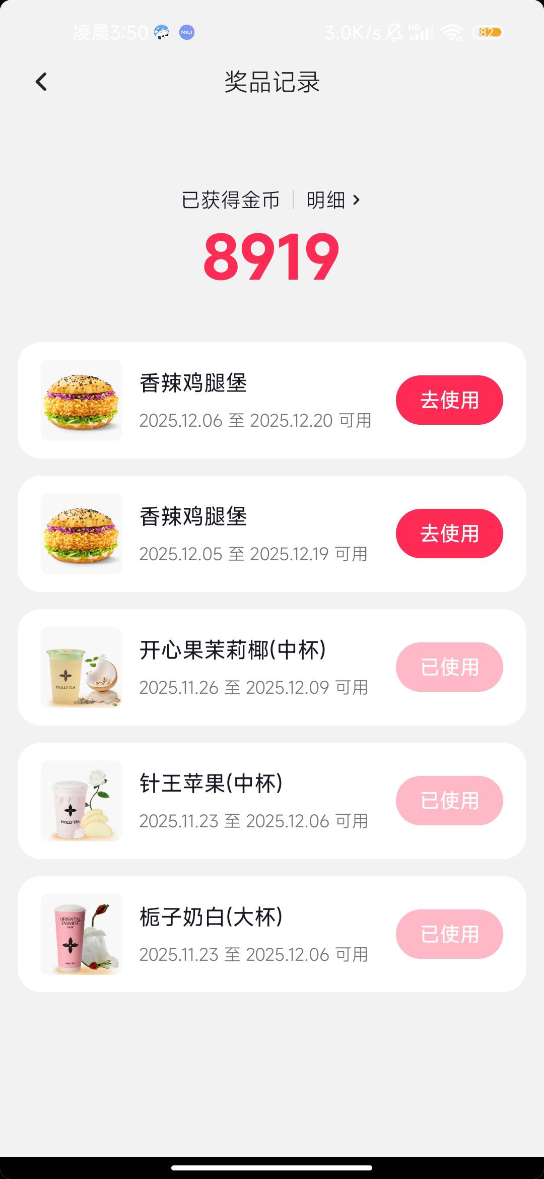 哥们看了4小时广告，抽了三个鸡腿堡，乐

95 / 作者:绿油油挂壁小区 / 