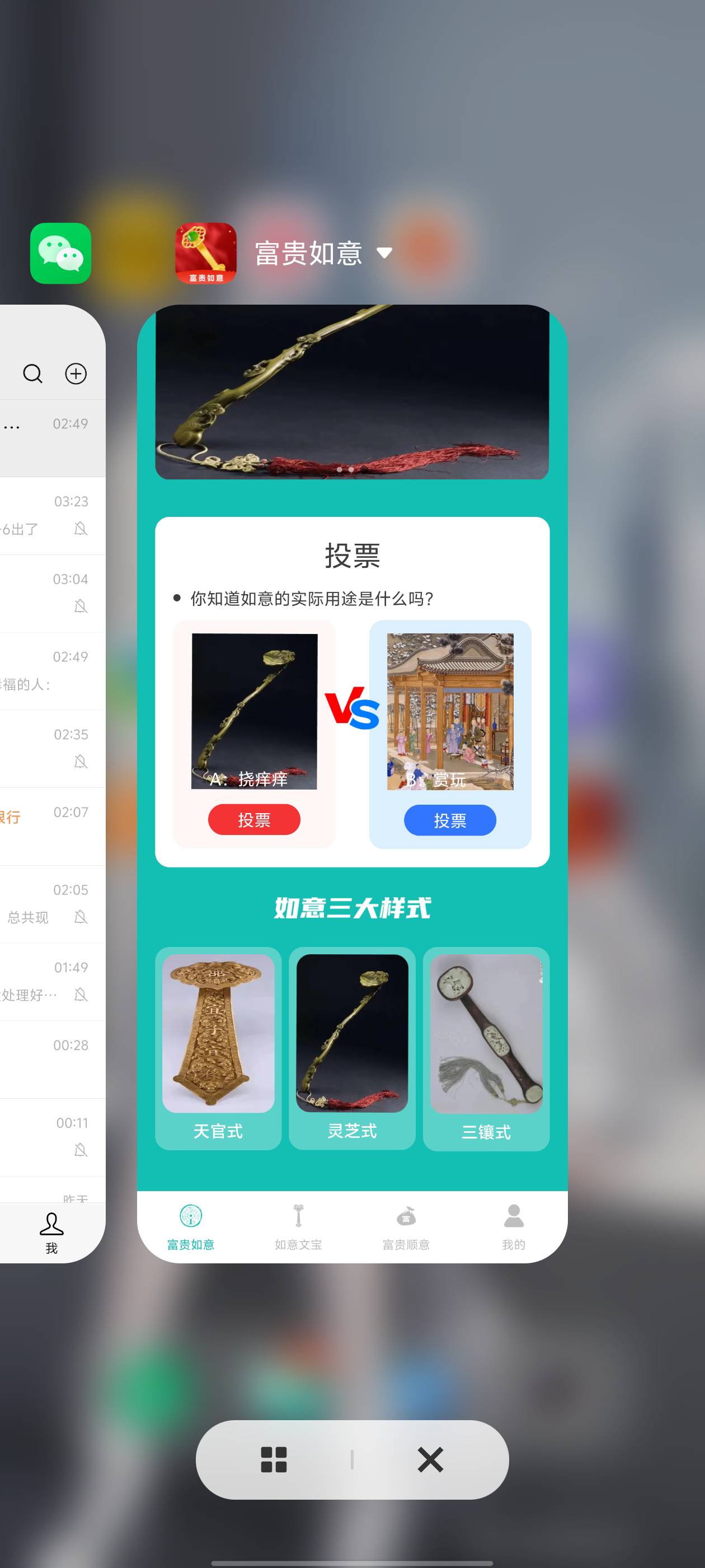 富贵还可以刚开始8毛一个，看到7快的时候只有5毛了，到最后突然黑了只给1毛不想看了

44 / 作者:无邪123 / 