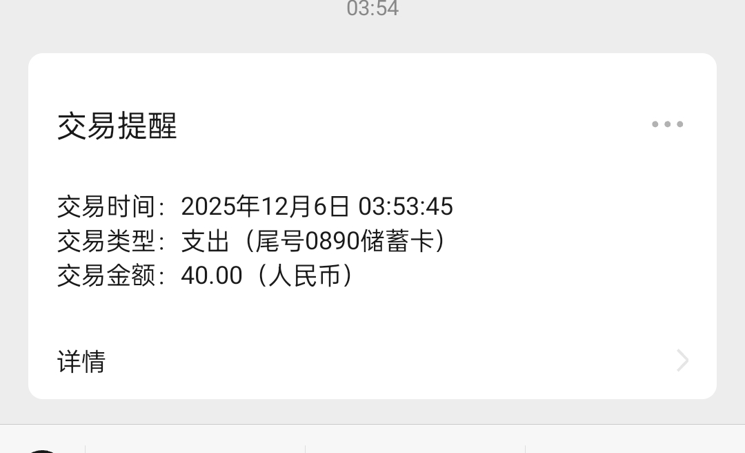 上海交通卡建行生活充值10毛


42 / 作者:出来打我 / 