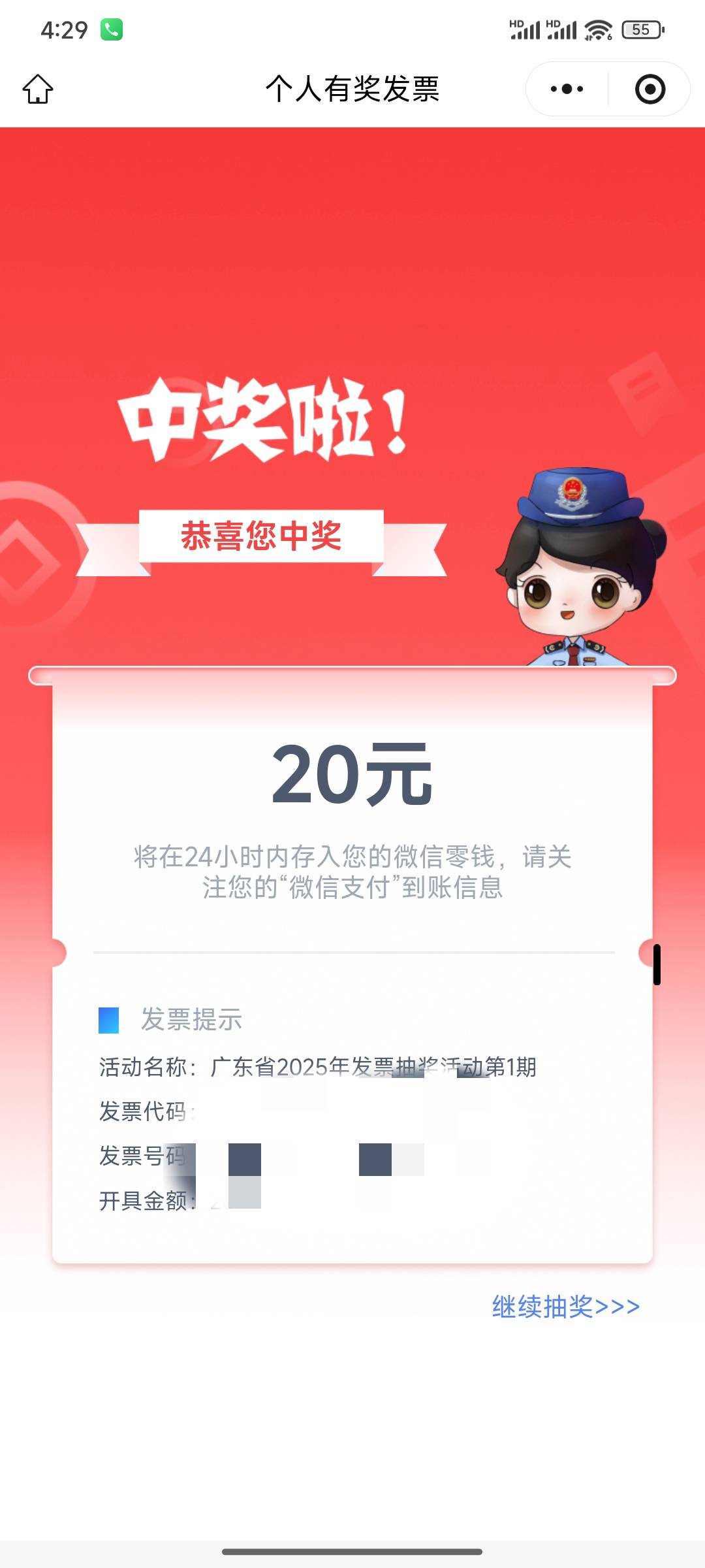 8-120太难了

78 / 作者:南馆潇湘 / 