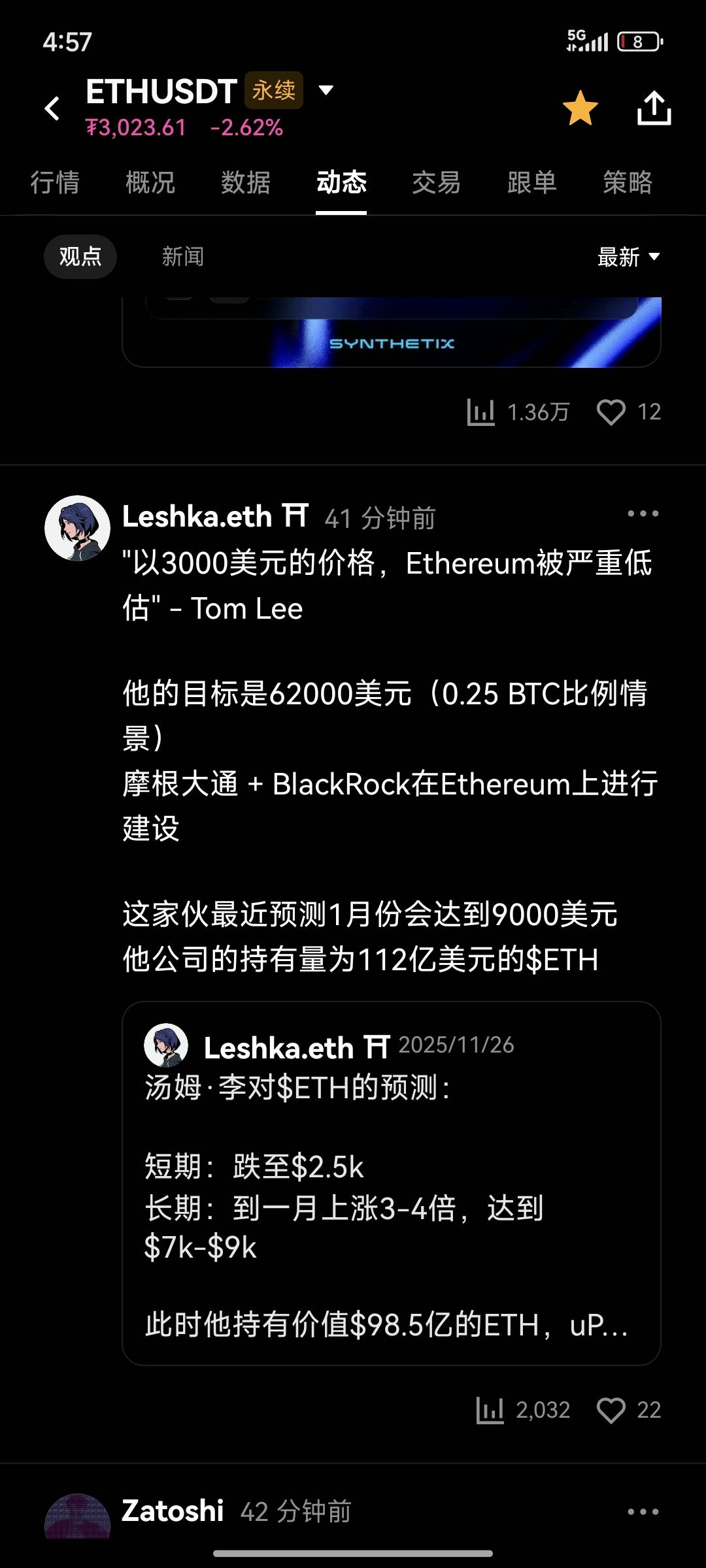 大佬发话了

56 / 作者:芝士羊毛 / 