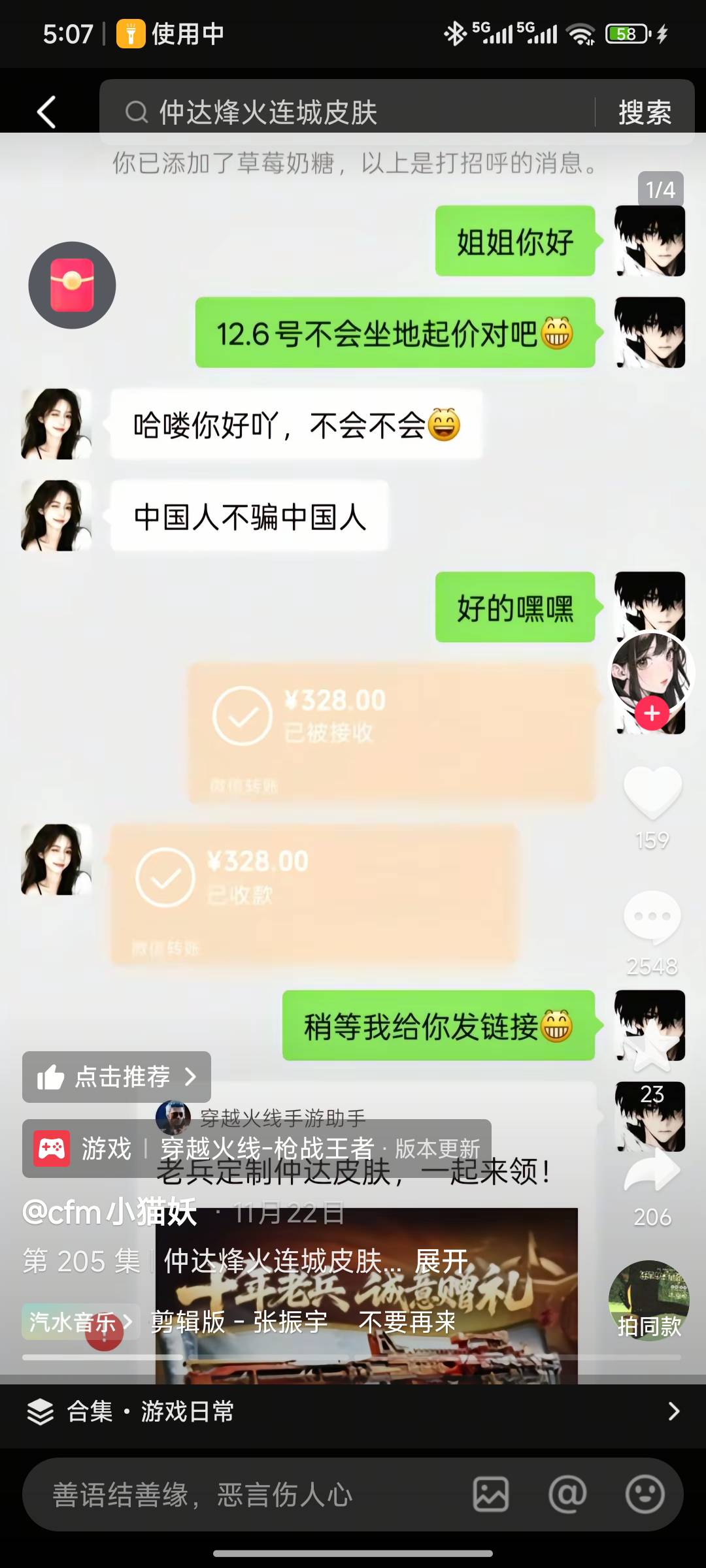 有钱人真多

35 / 作者:大吉吧哥 / 