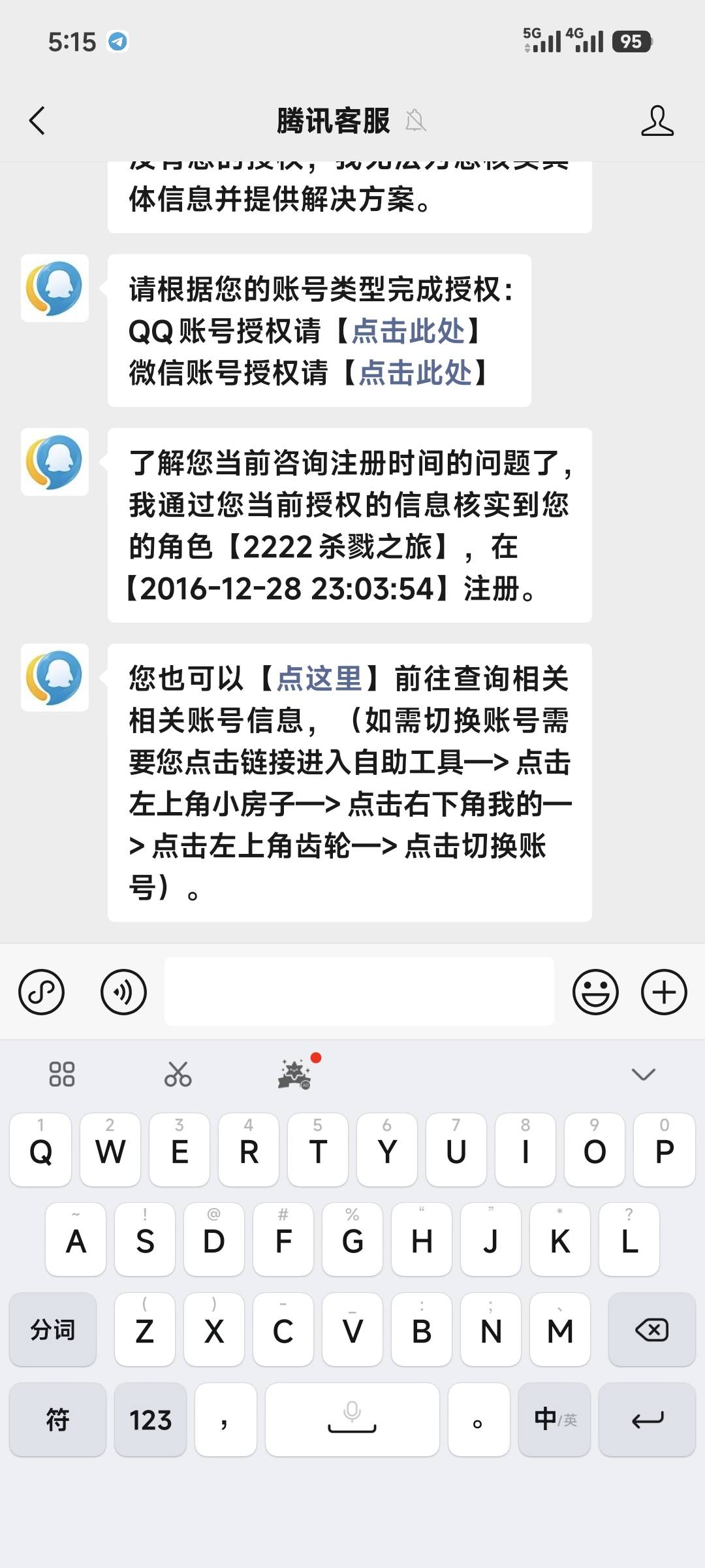 cf在哪里出

41 / 作者:季伯长 / 