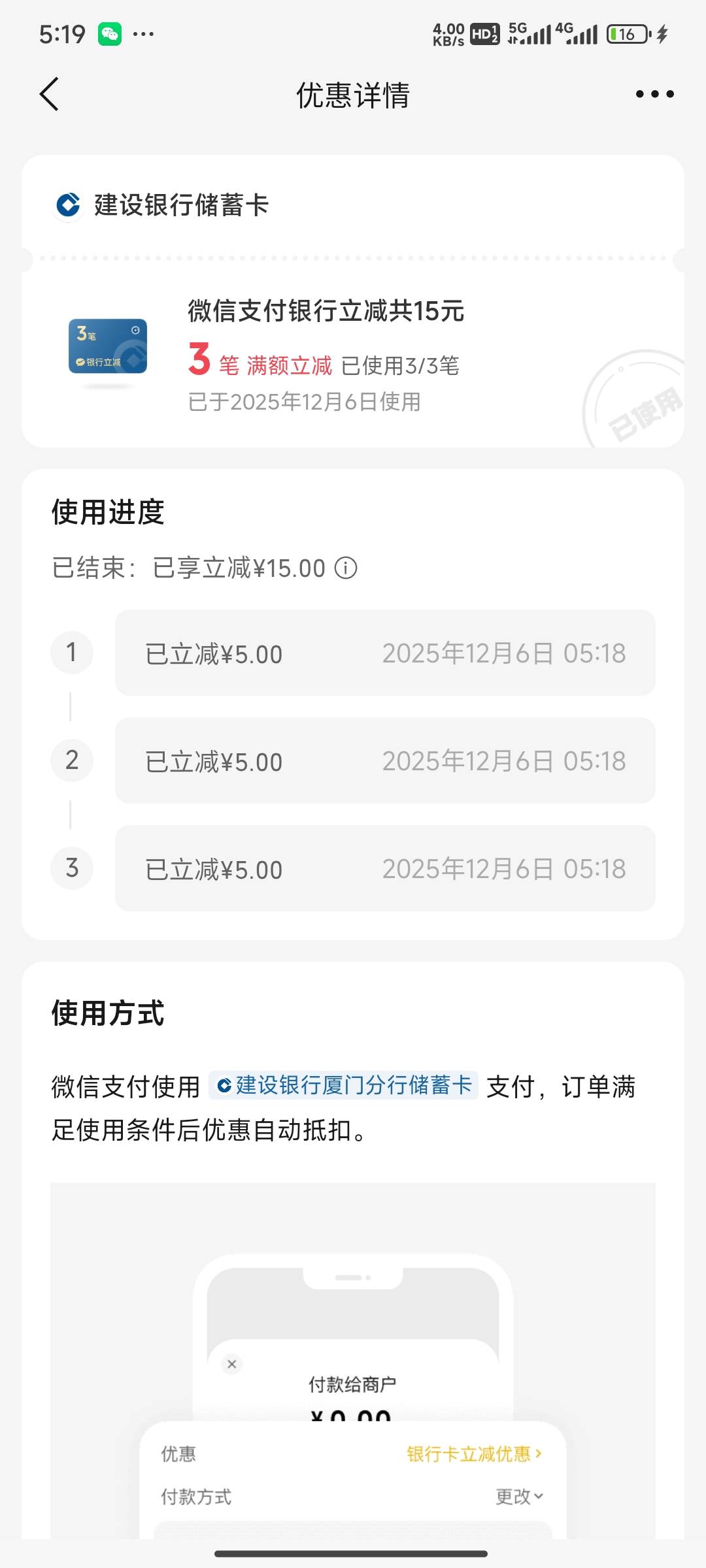 滋滋美猪脚面

54 / 作者:先天挂逼圣体 / 