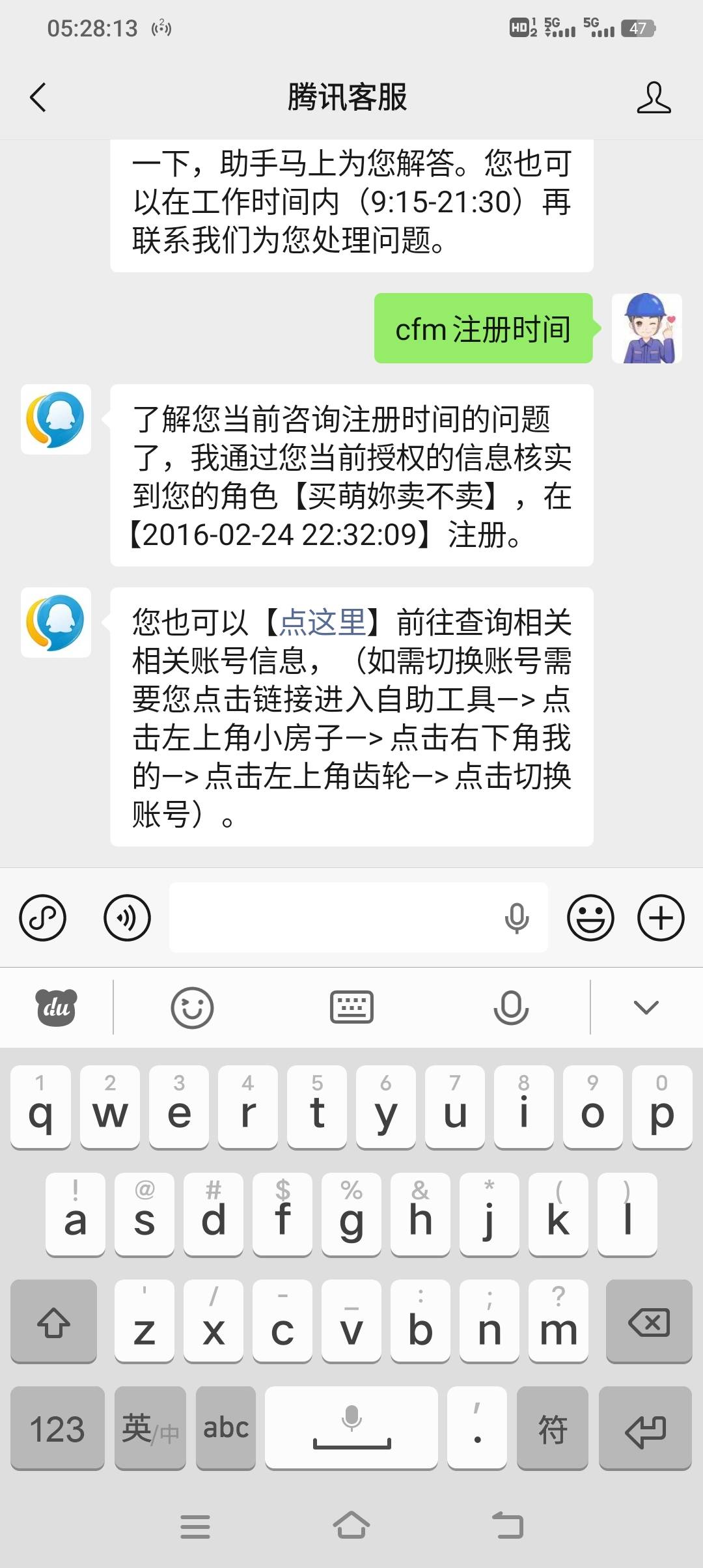 苹果区，可惜现在用的是安卓，还有救吗？

89 / 作者:探花公子阿星 / 