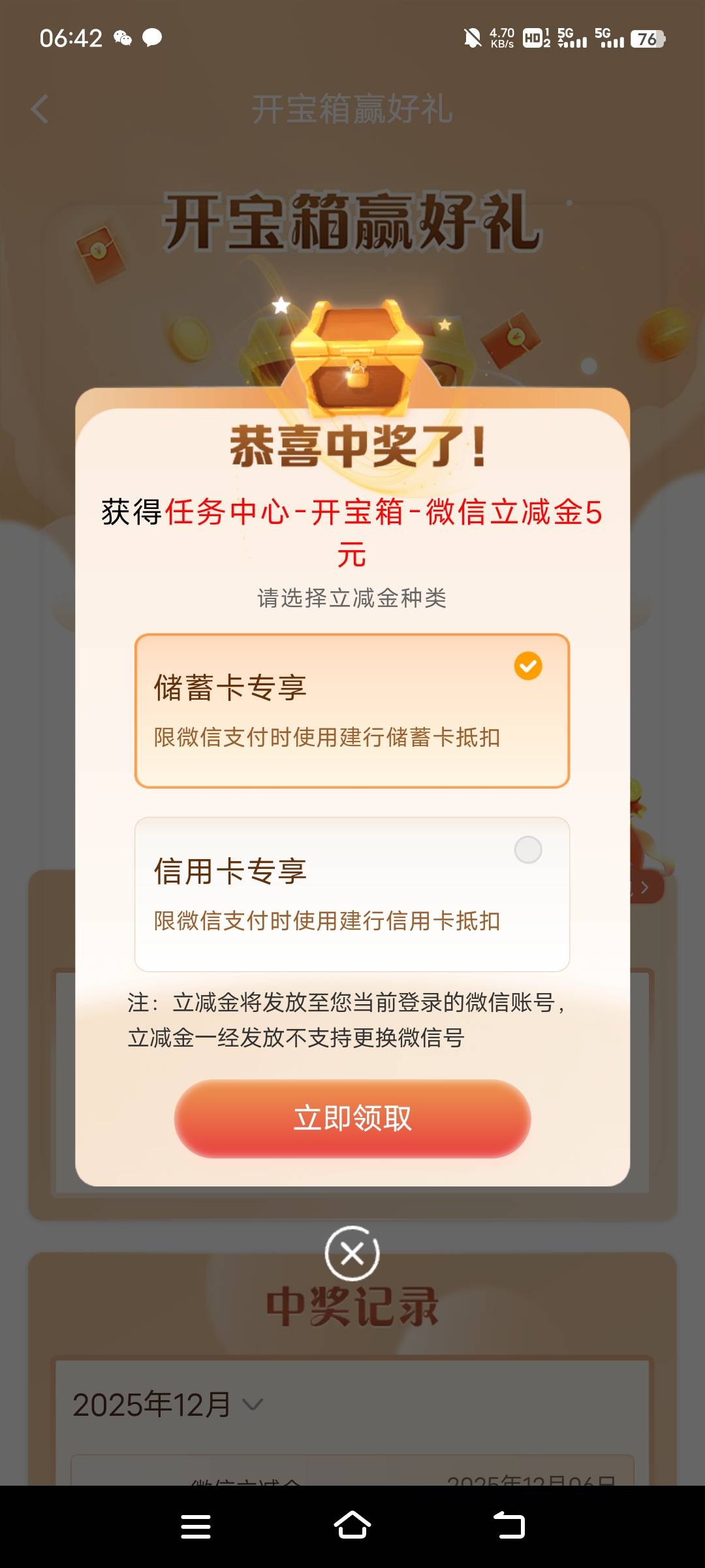 比积分好点

84 / 作者:xzxz2019 / 