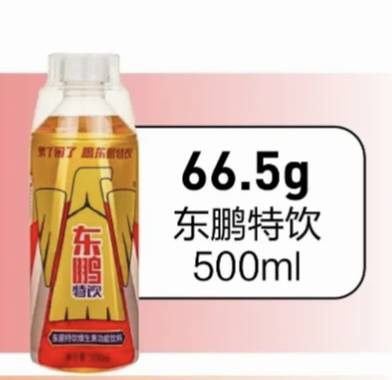 老哥们东鹏怎么戒，去年戒了三个月后面又慢慢的复喝了，现在每天1瓶500ml的，有没有不22 / 作者:中国龙佛吕布 / 