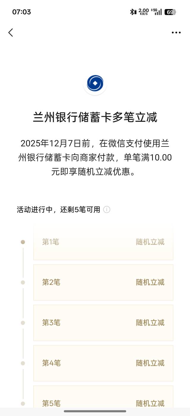 兰州这是减多少的

11 / 作者:谦虚要学 / 