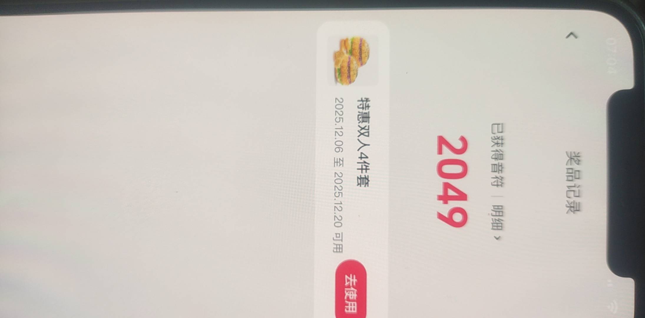 不玩了看了半天就这

61 / 作者:阿米诺丝之神 / 