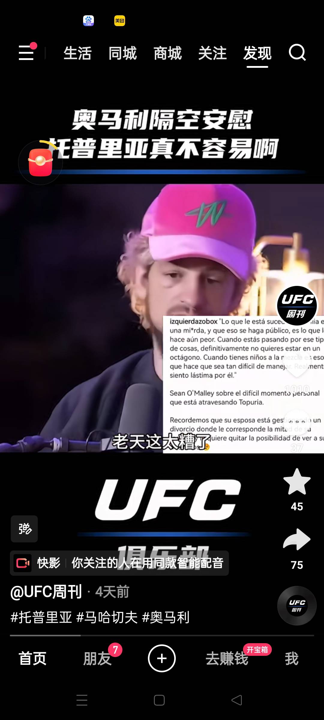 休班也睡不了懒觉，到点就醒

55 / 作者:顾小贝 / 