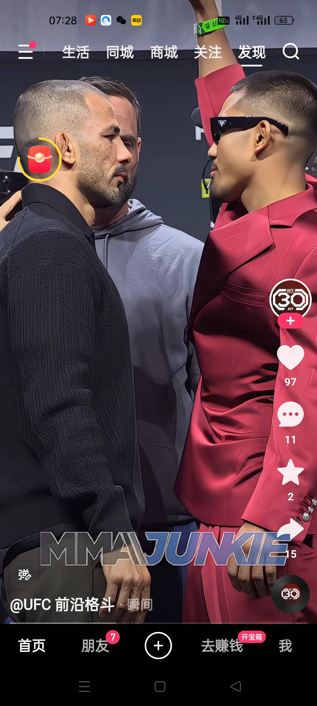 今天没有羊毛么

91 / 作者:顾小贝 / 