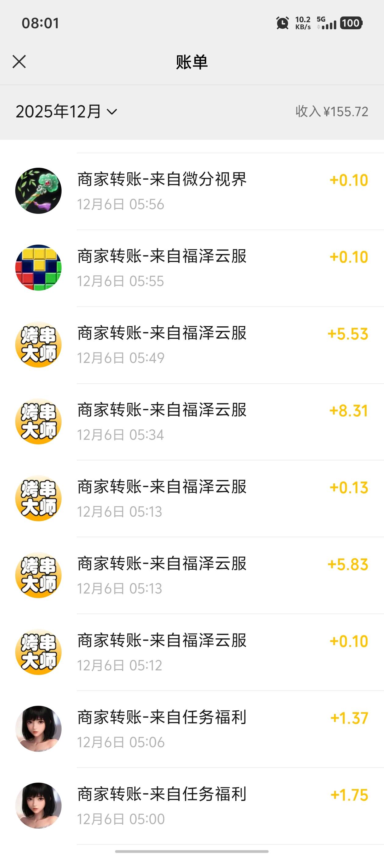 4点看到现在才看了155浪费流量

33 / 作者:虾米。。a / 