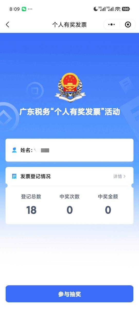 就这样吧

77 / 作者:大大怪下仕 / 