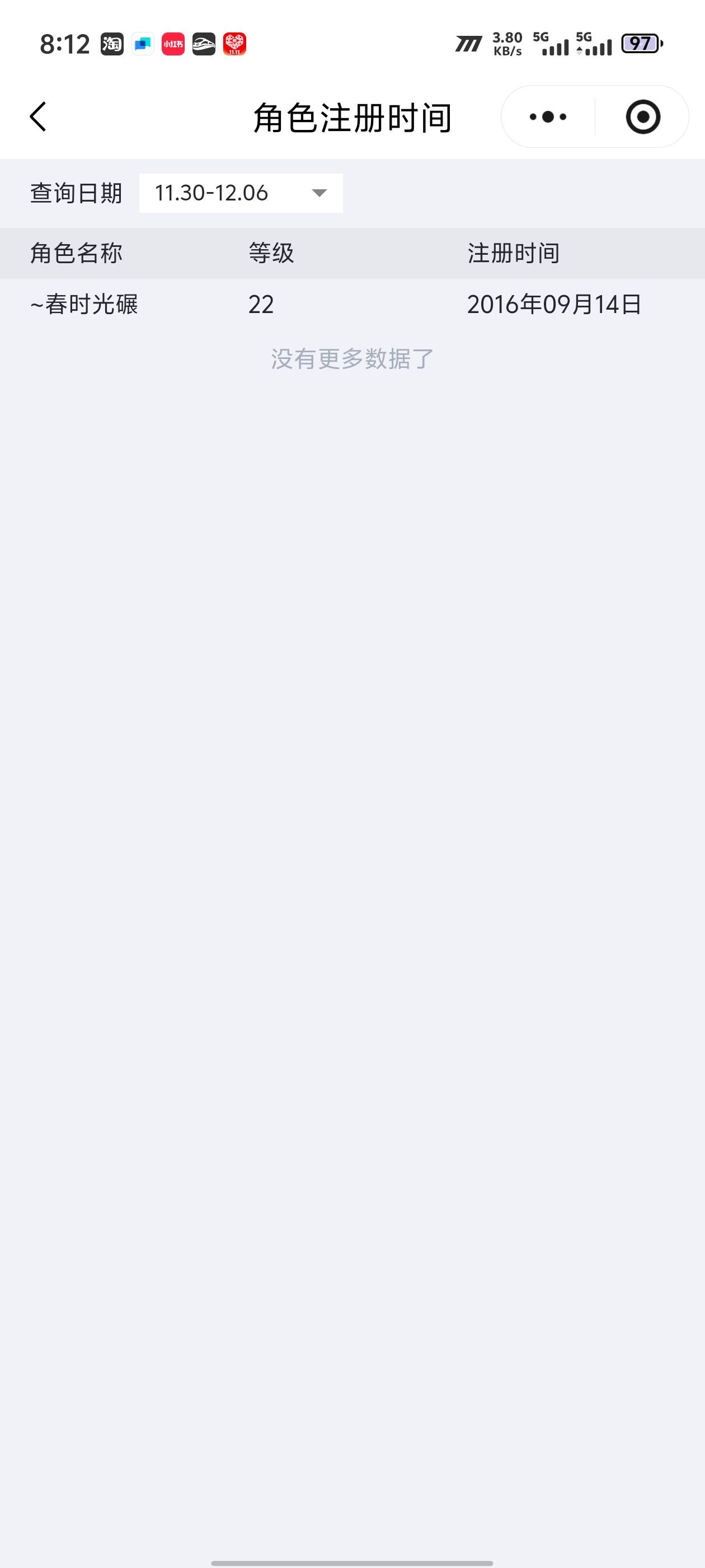 可不可以老哥们

31 / 作者:zmc9 / 