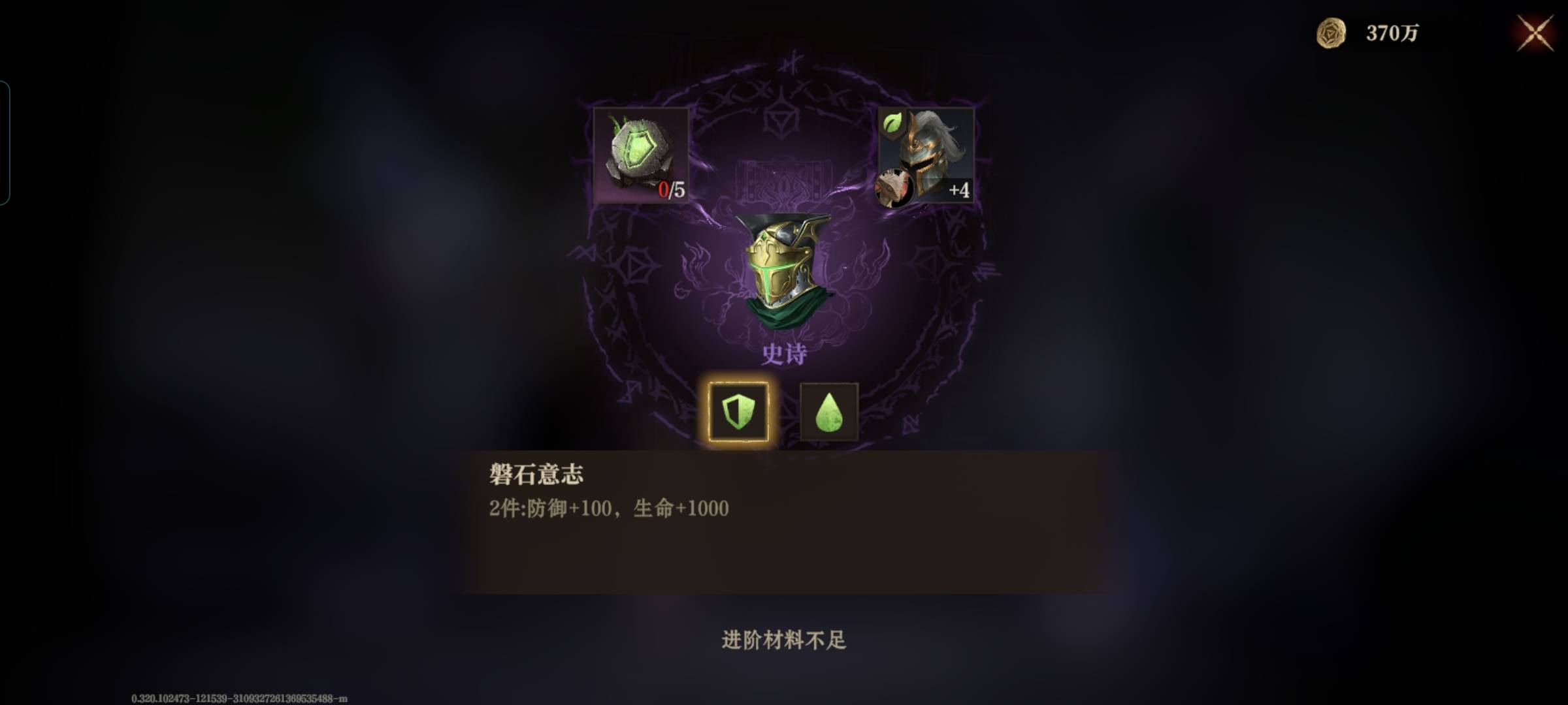 游戏哥，龙息59升60这些装备材料哪里搞？

14 / 作者:封支付凭证 / 