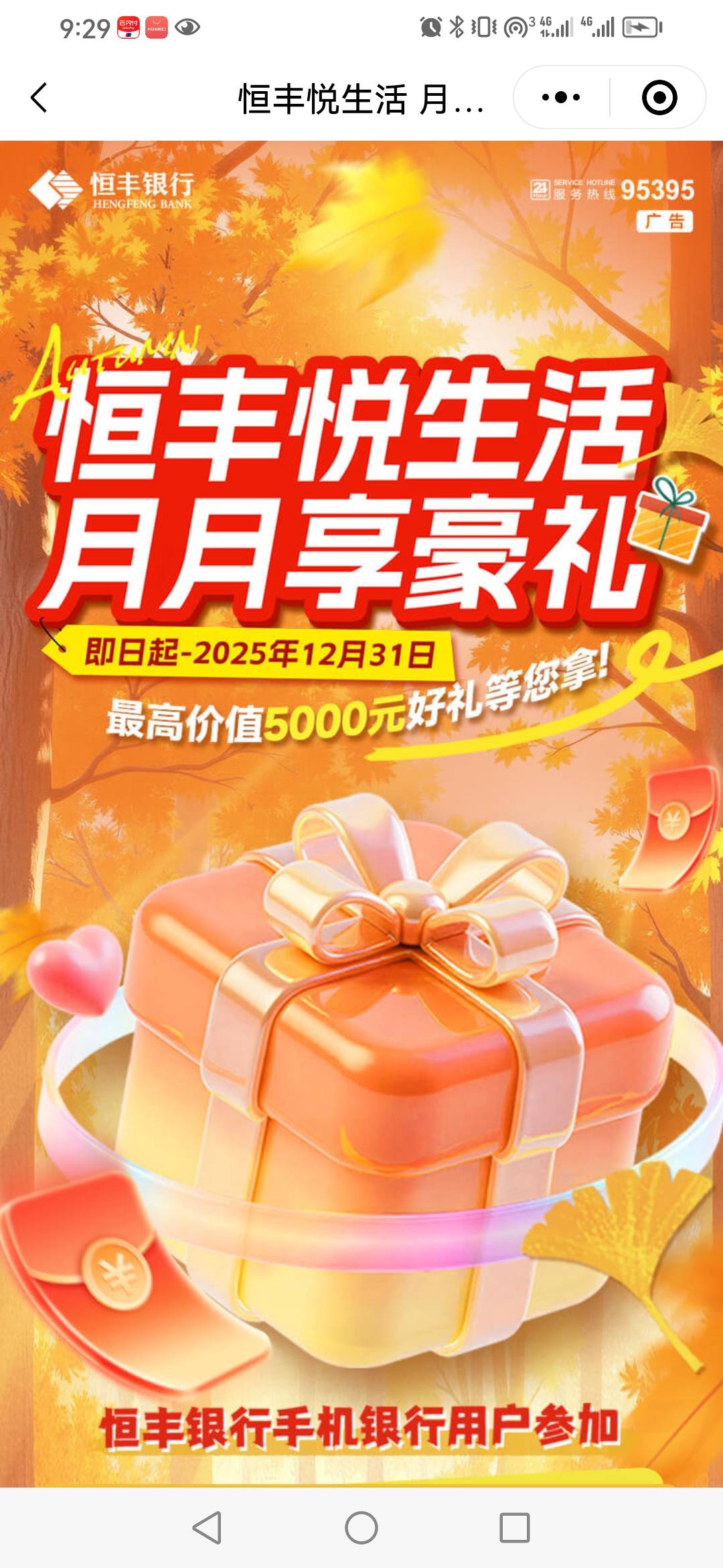 卡农，发帖不发清楚。还加精羊毛区？ 管理也懒...62 / 作者:卡农新来的 / 