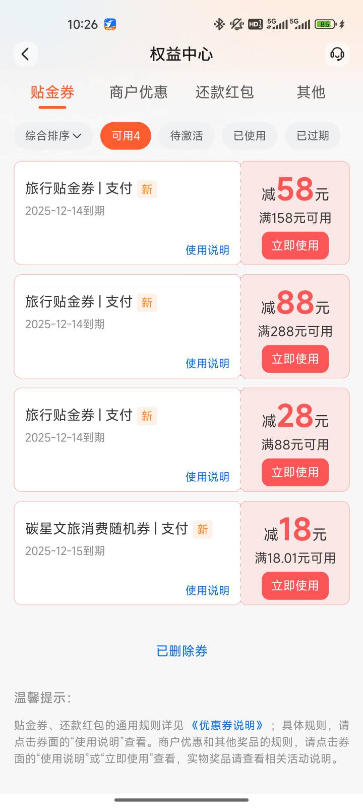 碳星中保18

27 / 作者:鸡蛋壳tr / 