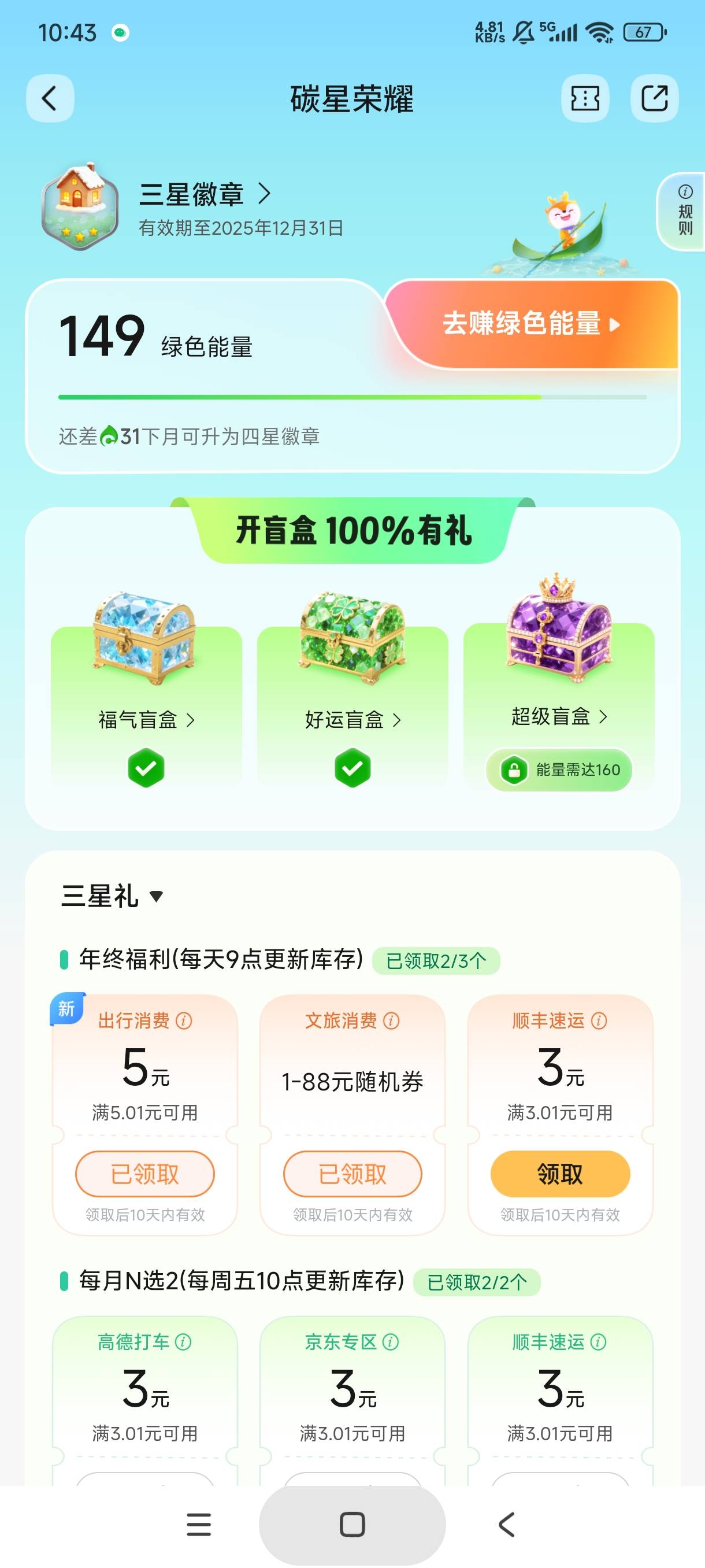 碳星中保18

67 / 作者:库里.斯蒂亚诺 / 