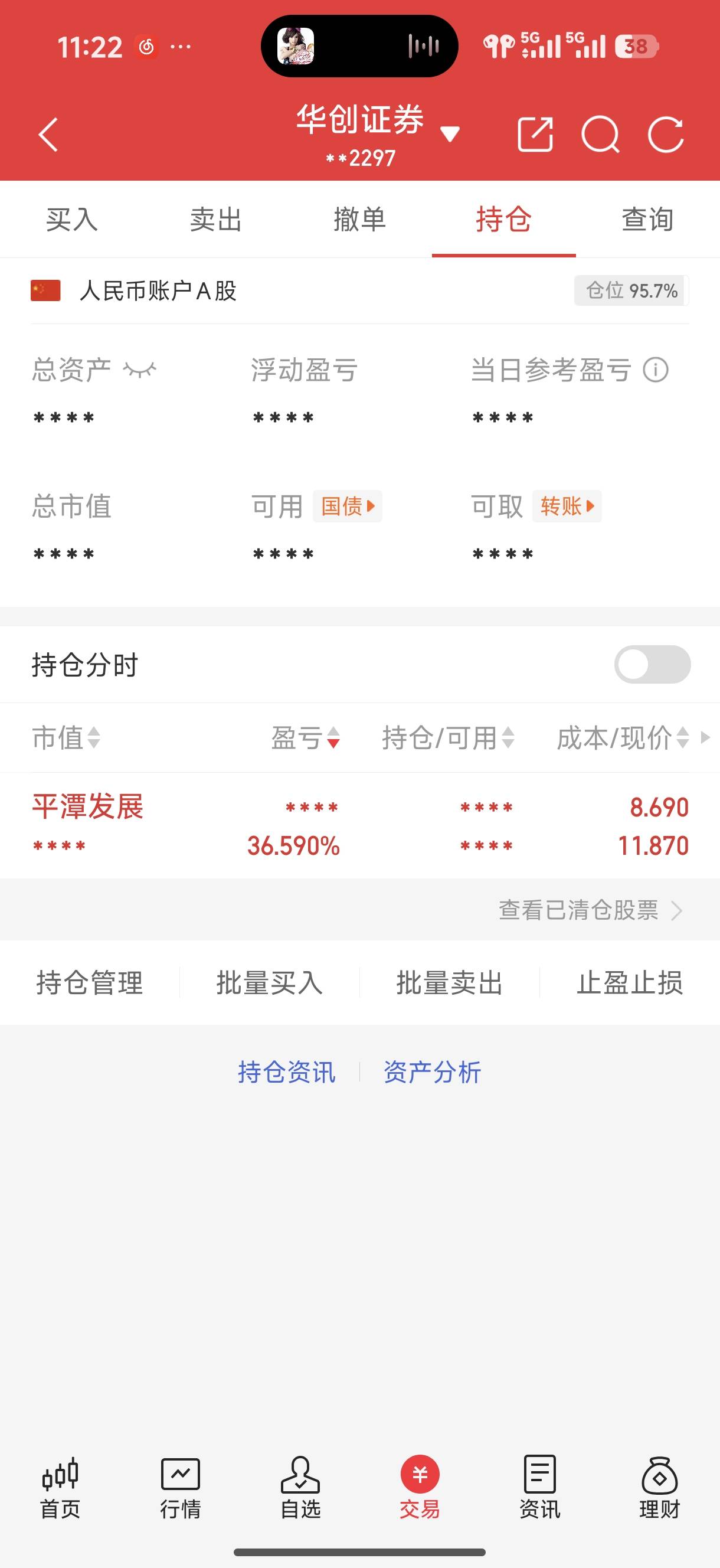 哎。。自从进了大a 羊毛都没怎么看了，头疼

94 / 作者:zerol / 