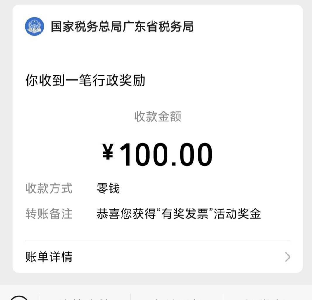 湖南电影票出完了54润，7×6=42，最后两张6润出了不想蹲了，我都是接到单再去领票，周61 / 作者:不卡粉底液 / 