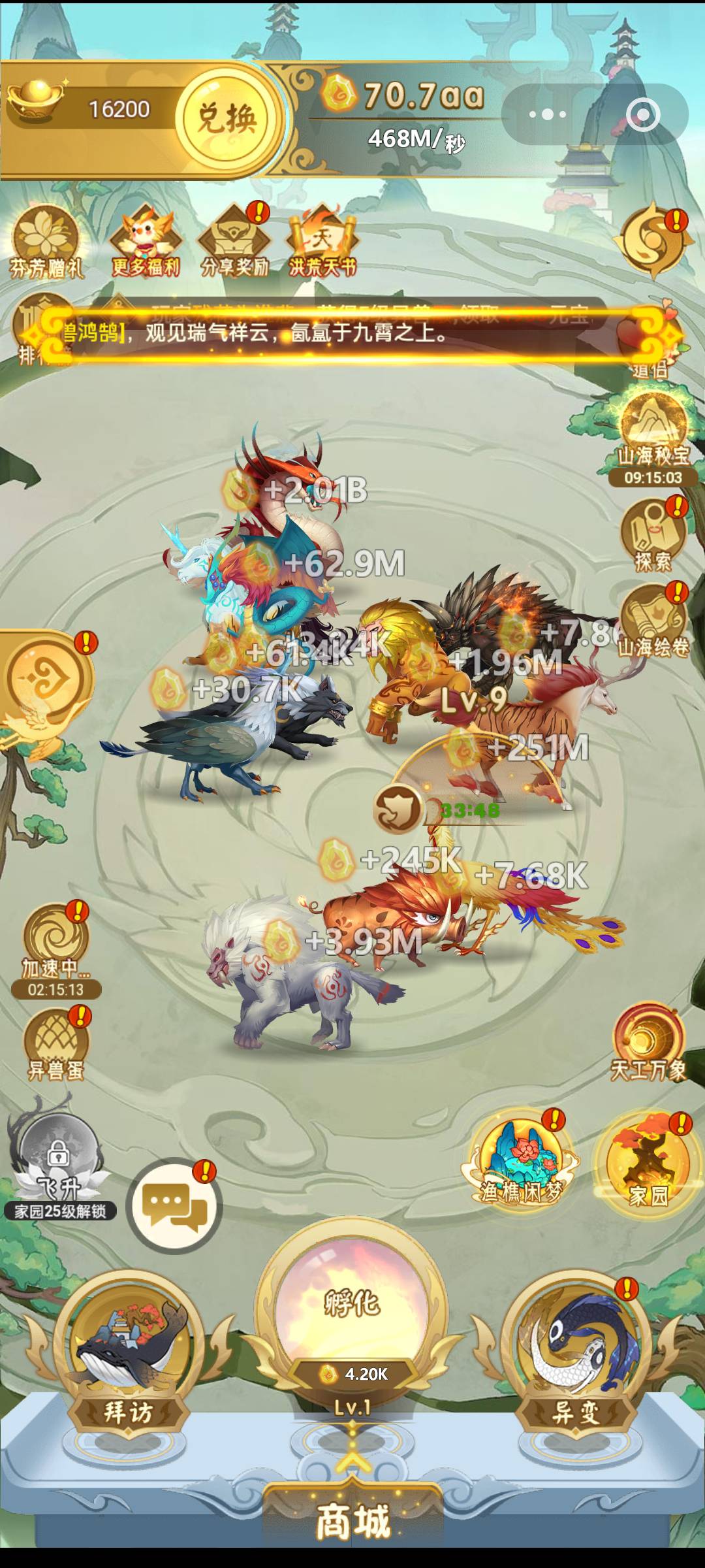 刚刚又起了一个新v，有什么腾讯游戏有包呢

31 / 作者:顾小贝 / 