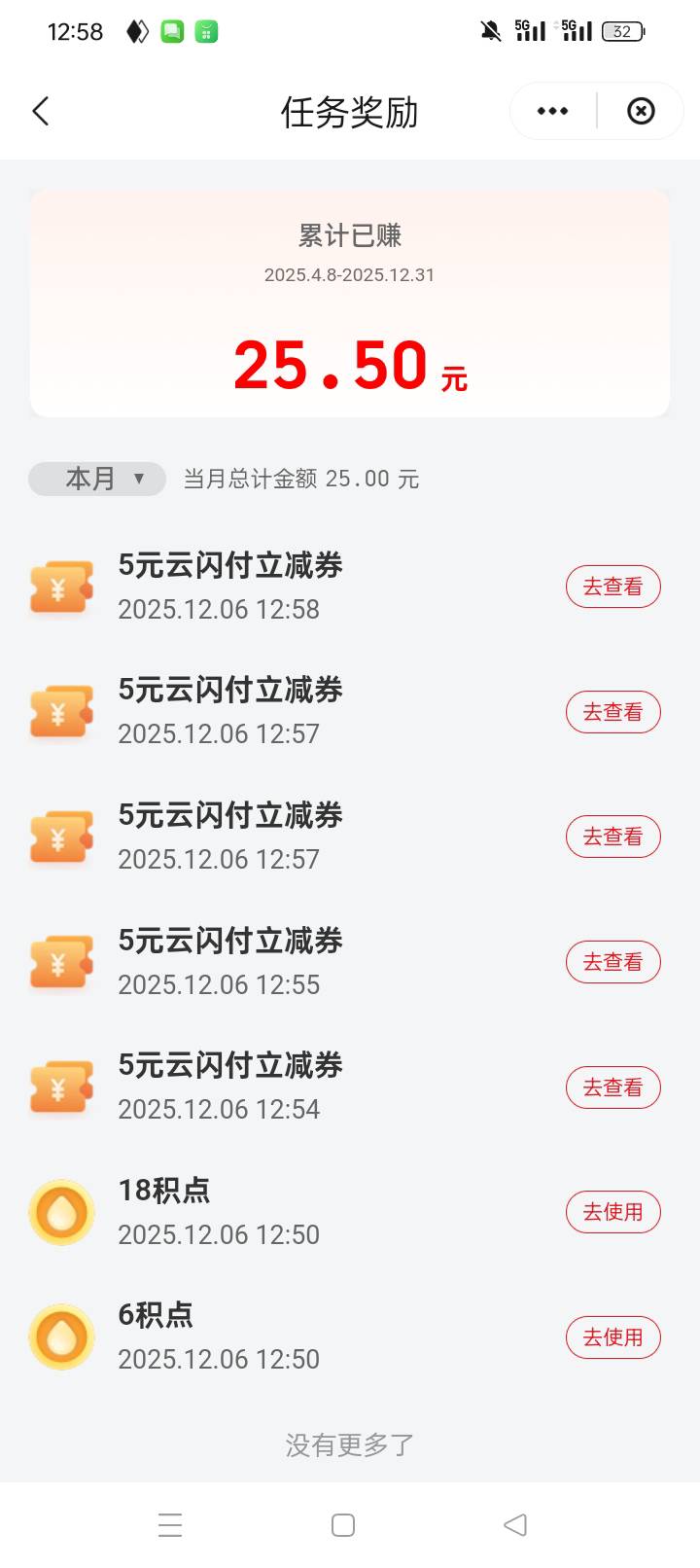 谁给t下，5

34 / 作者:奥迪A片 / 