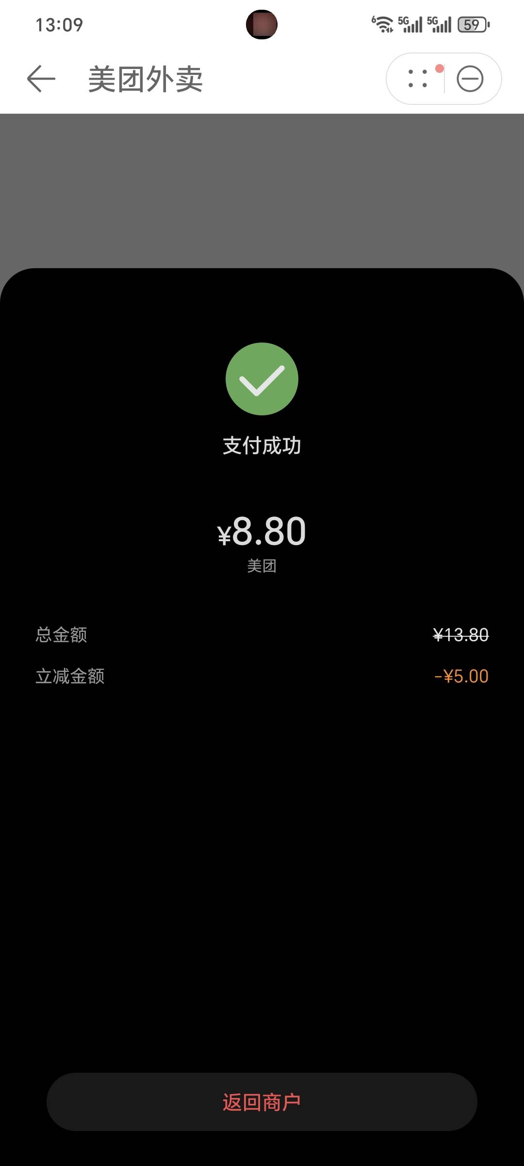 华为负一屏还有  


68 / 作者:我爱小小孟 / 