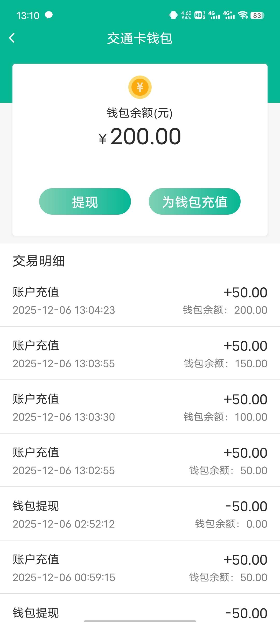 云闪付我实名有两个号，湖北用的小号云闪付幻影定位过去领的用度小满T了一张就黑了，70 / 作者:心善脾气倔 / 