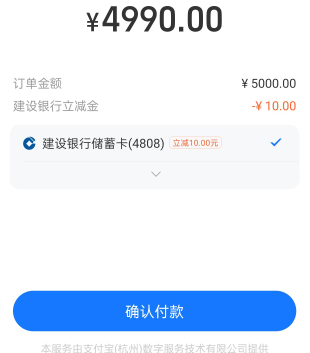 北京5000-10两次提现手续费太高了，你们怎么提现的

86 / 作者:未知名X / 