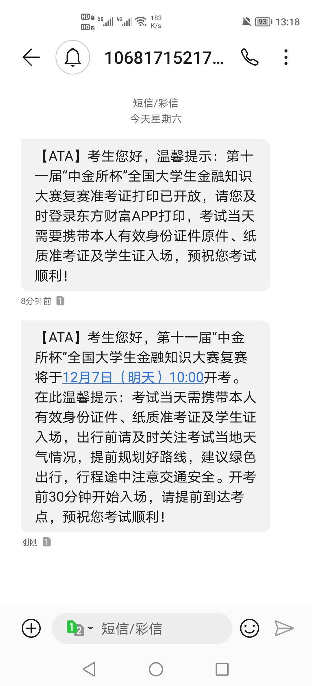 没学生证怎么办

80 / 作者:挂壁老哥饿了mm / 