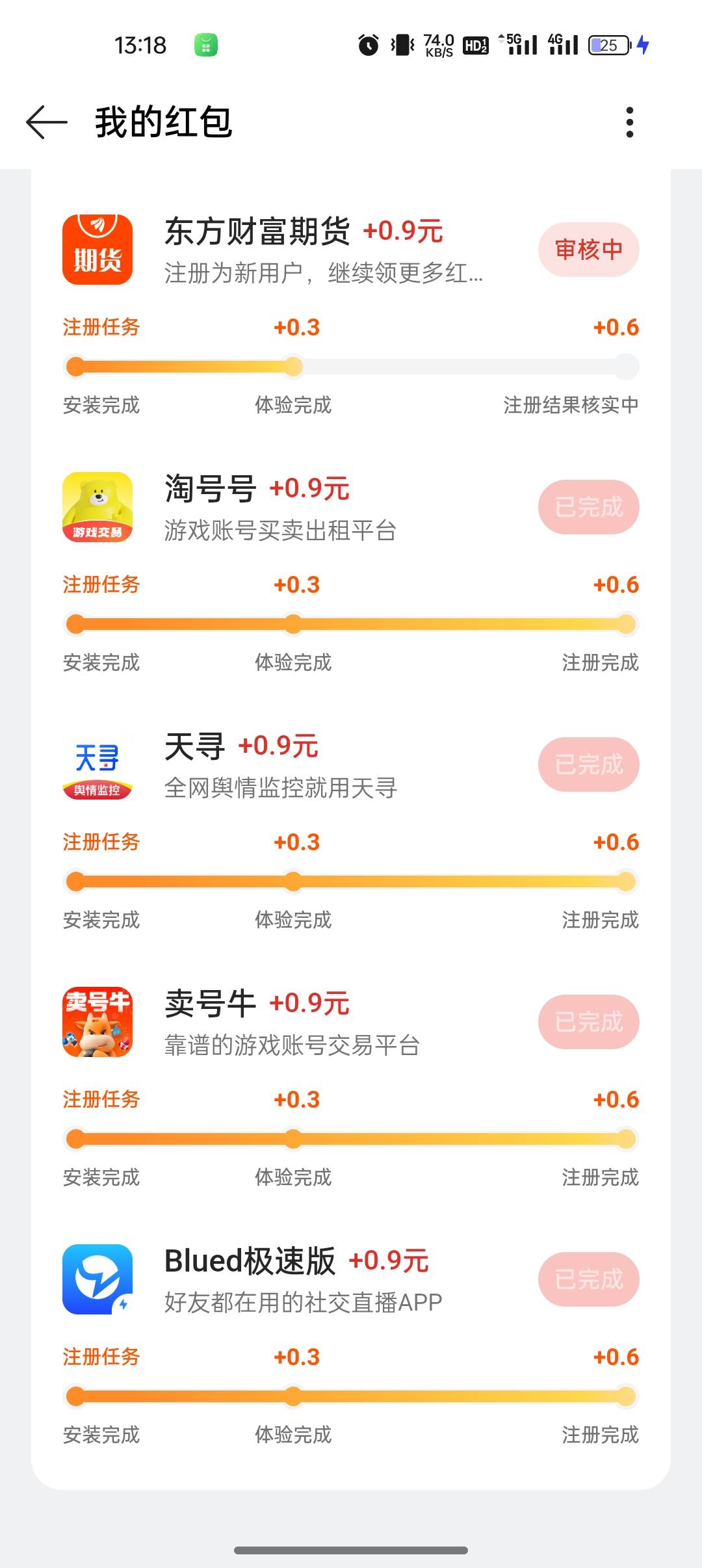 周末眉毛，这种老哥平时看不上的小毛我也上了

47 / 作者:撸起袖子加油-撸 / 