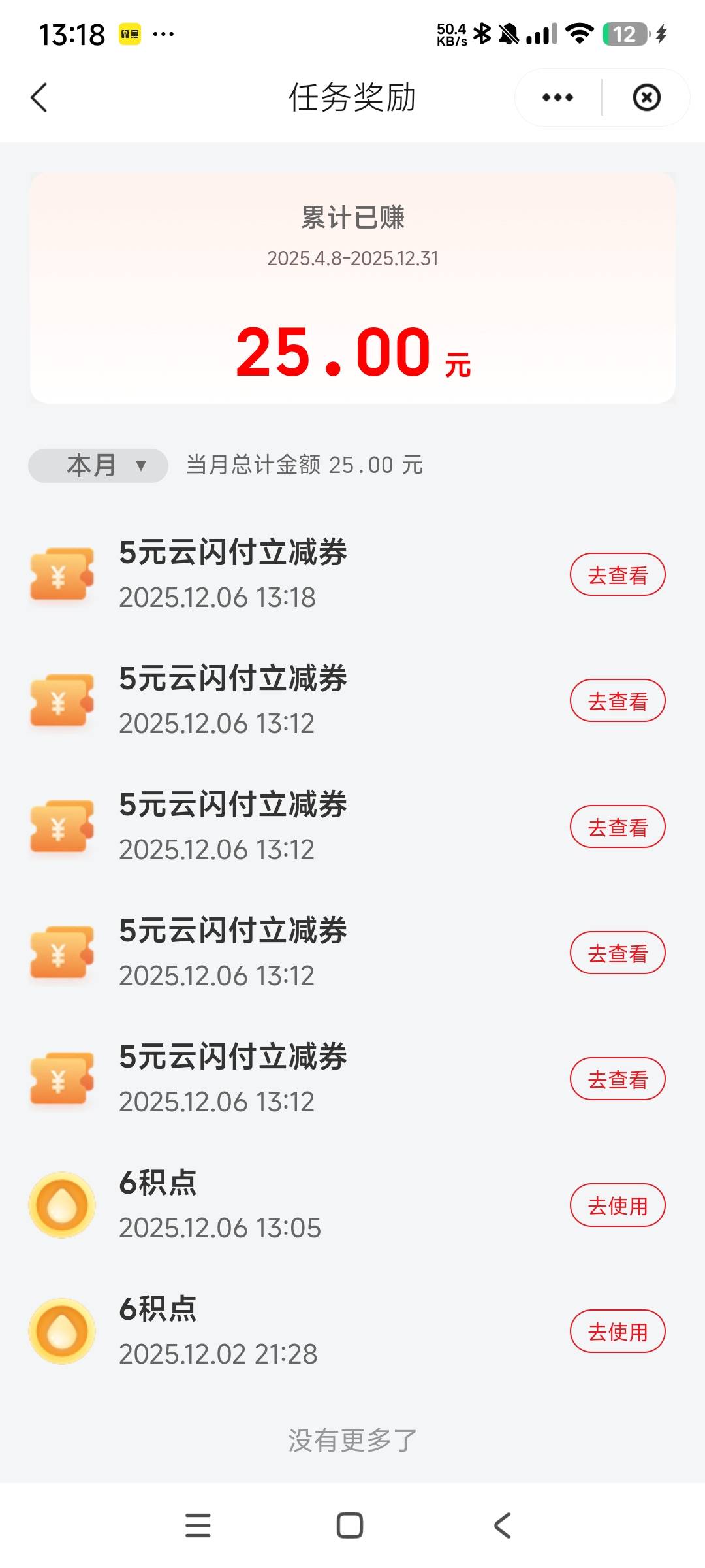湖北人要认错嘛

4 / 作者:阿米诺丝之神 / 