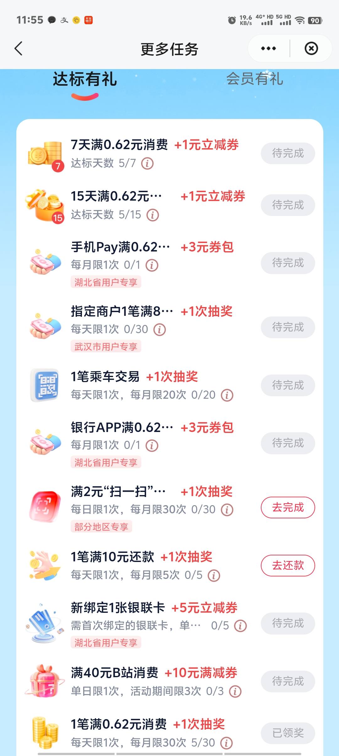 我湖南的定湖北应该没事，毕竟都是湖，南和北的差距不大

12 / 作者:卡农第一美 / 