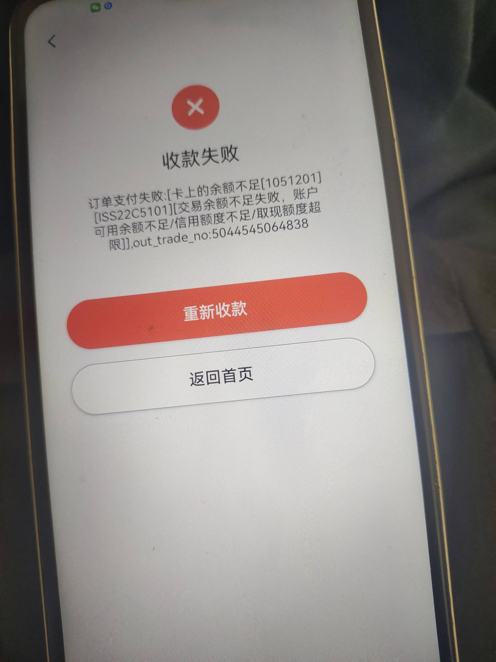 度小满扫少妇，少妇也得定位吗？不出优惠

83 / 作者:哼！！！ / 