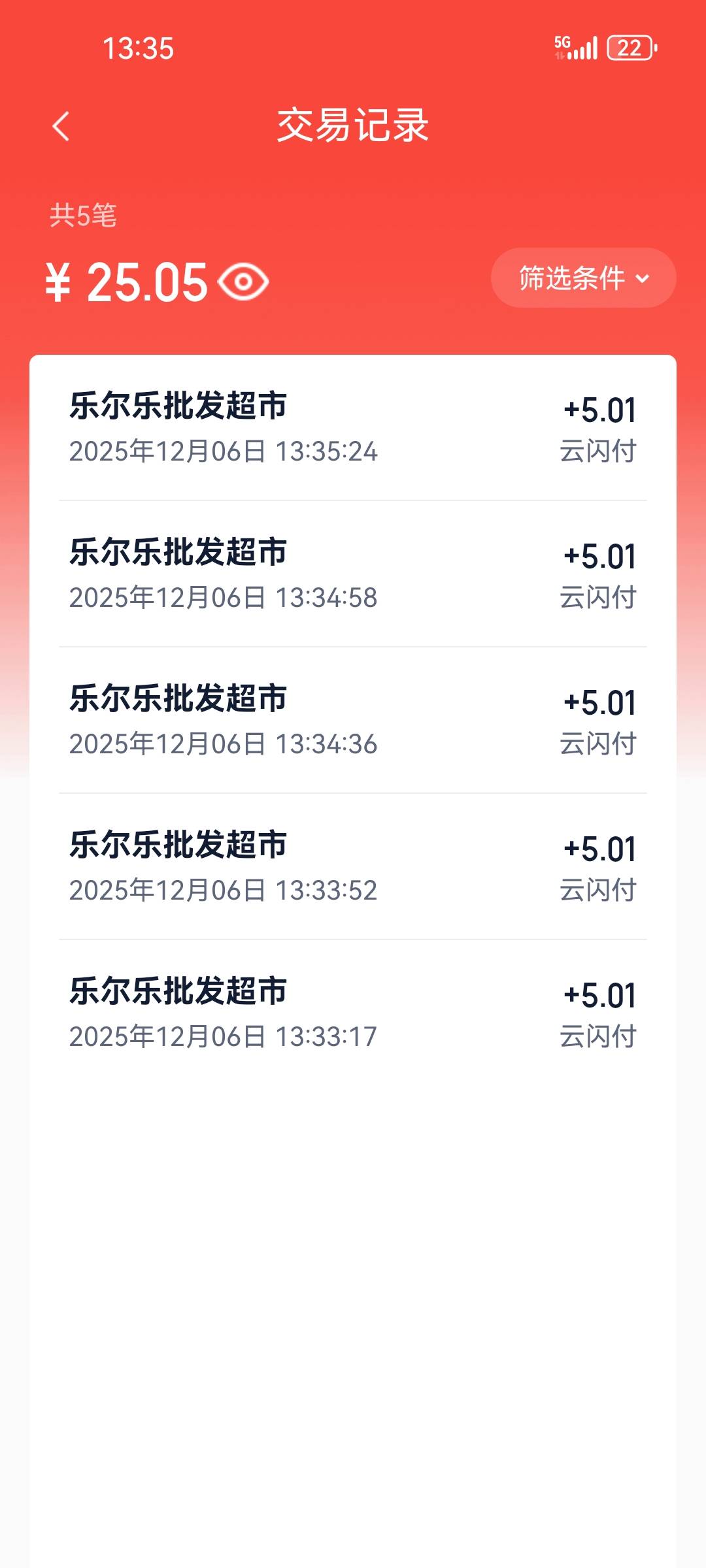 飞过去，绑卡，领取，度小满启动，一气呵成。

51 / 作者:小目标。 / 